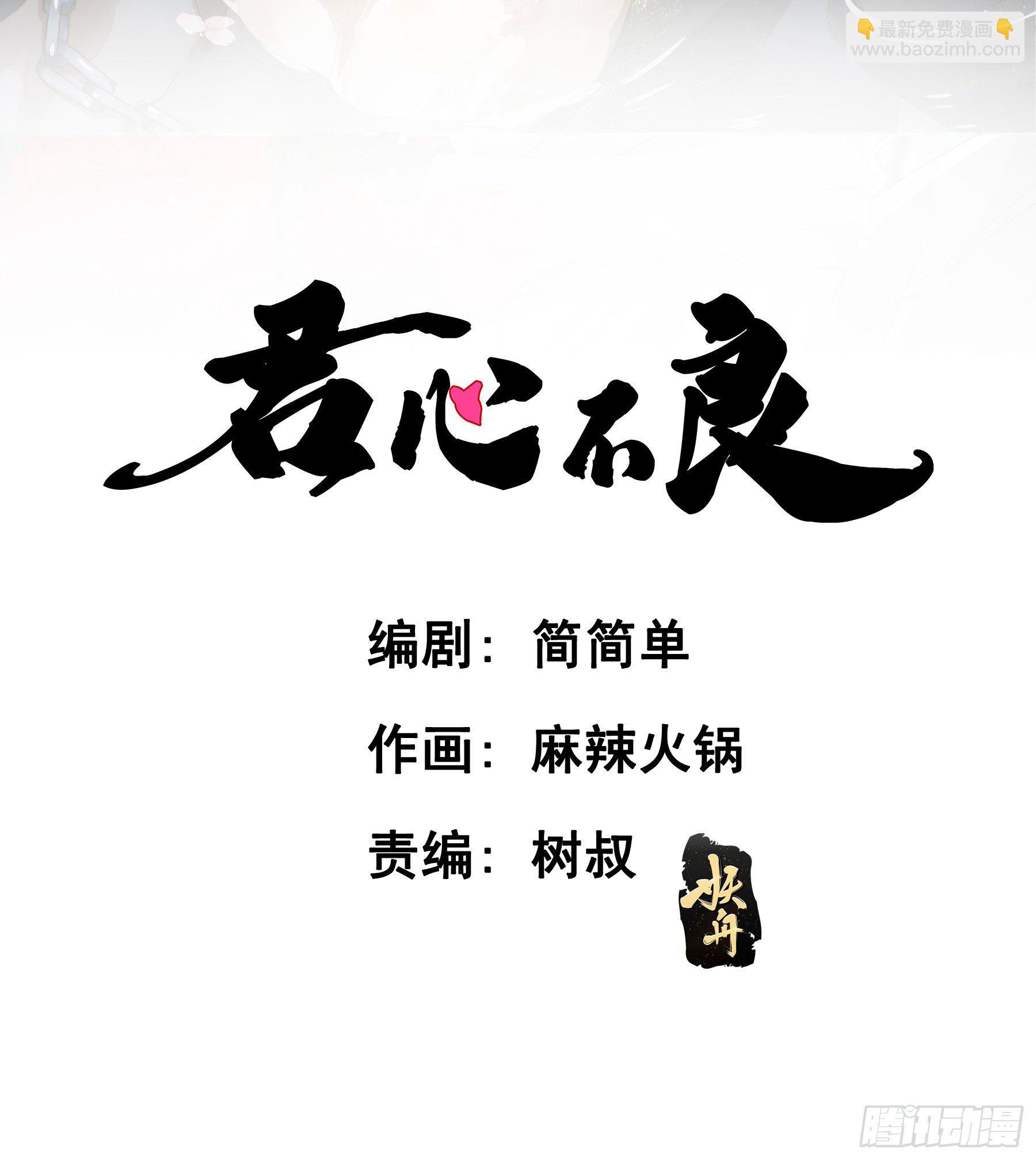 绝顶之战1