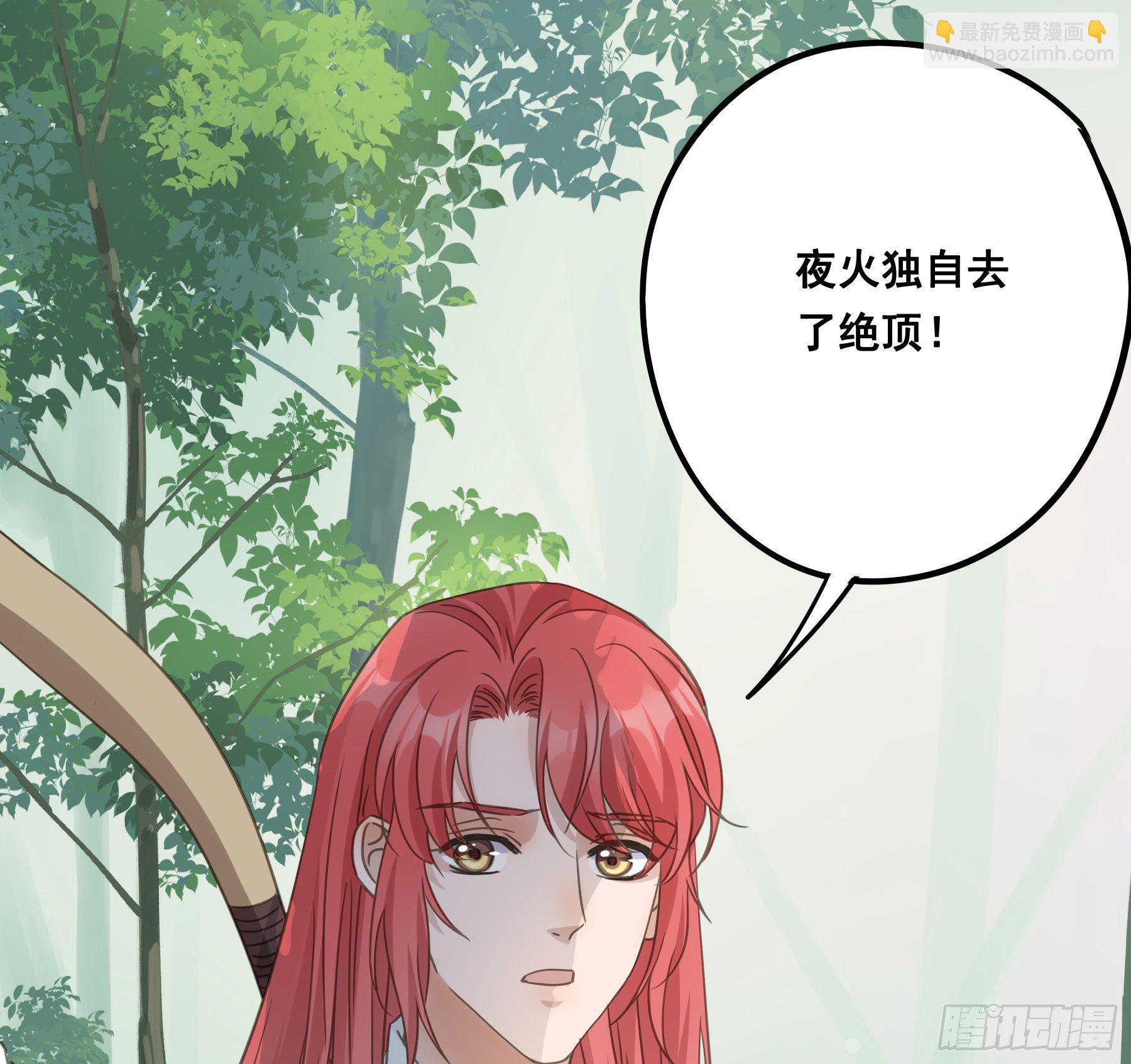 绝顶之战13