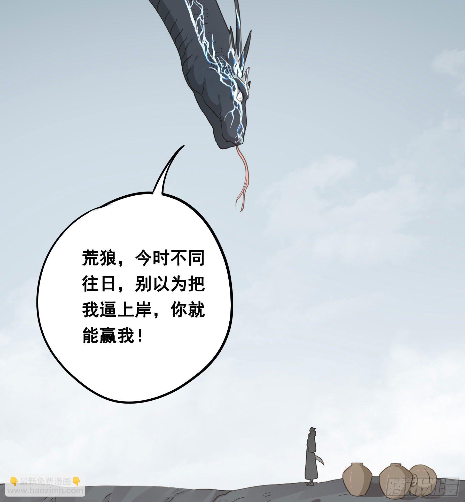 绝顶之战29