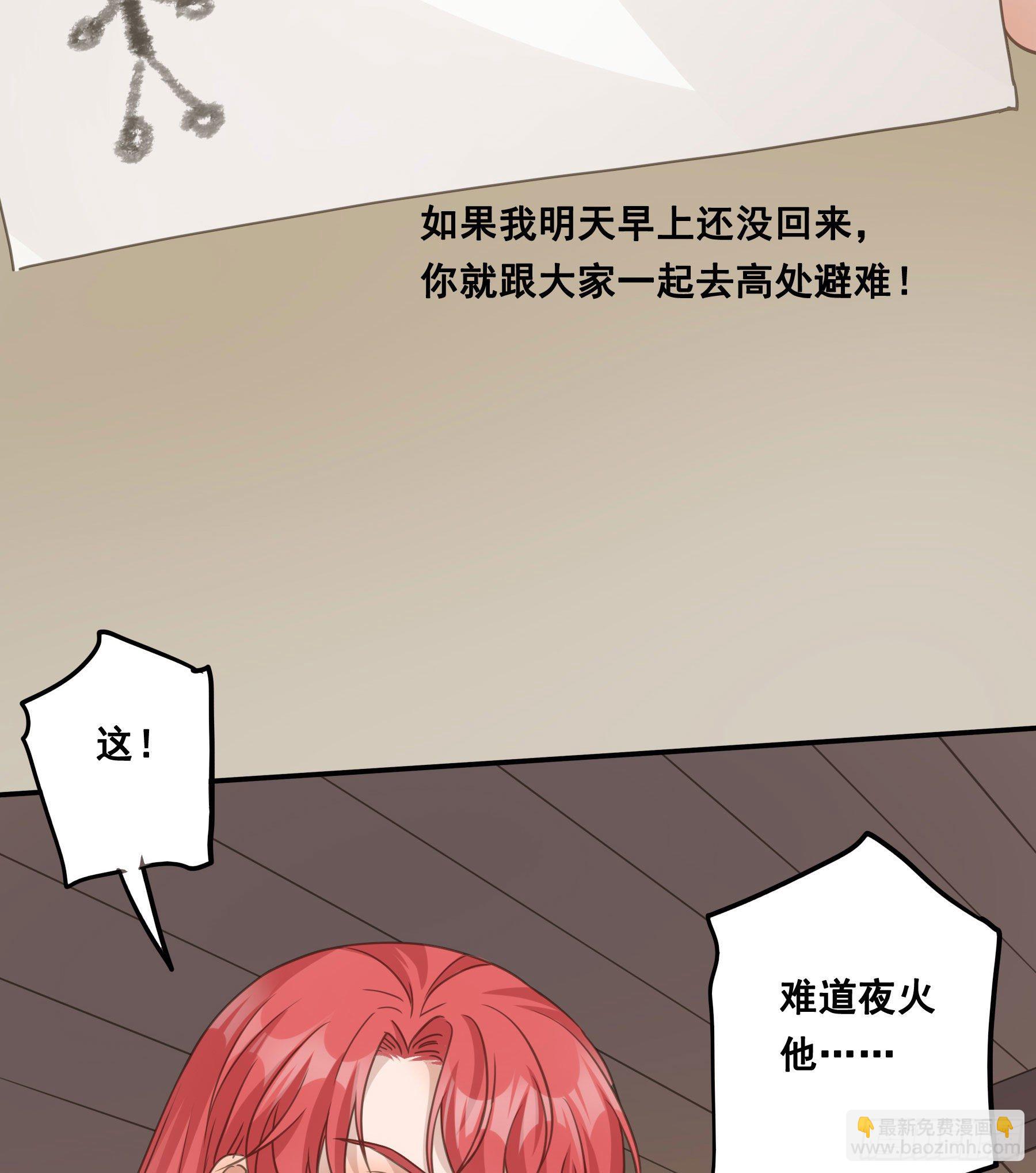 绝顶之战3
