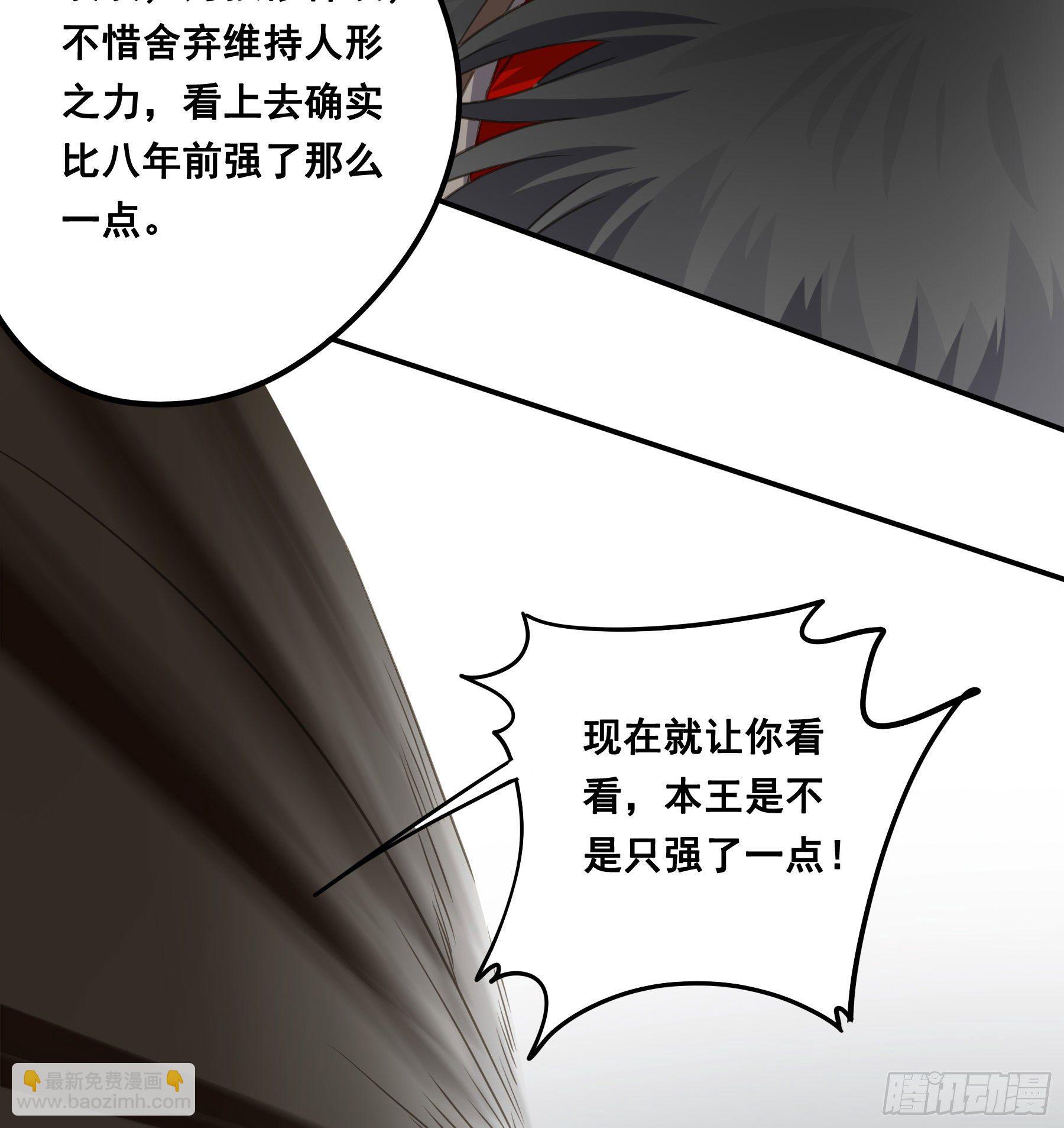 绝顶之战31