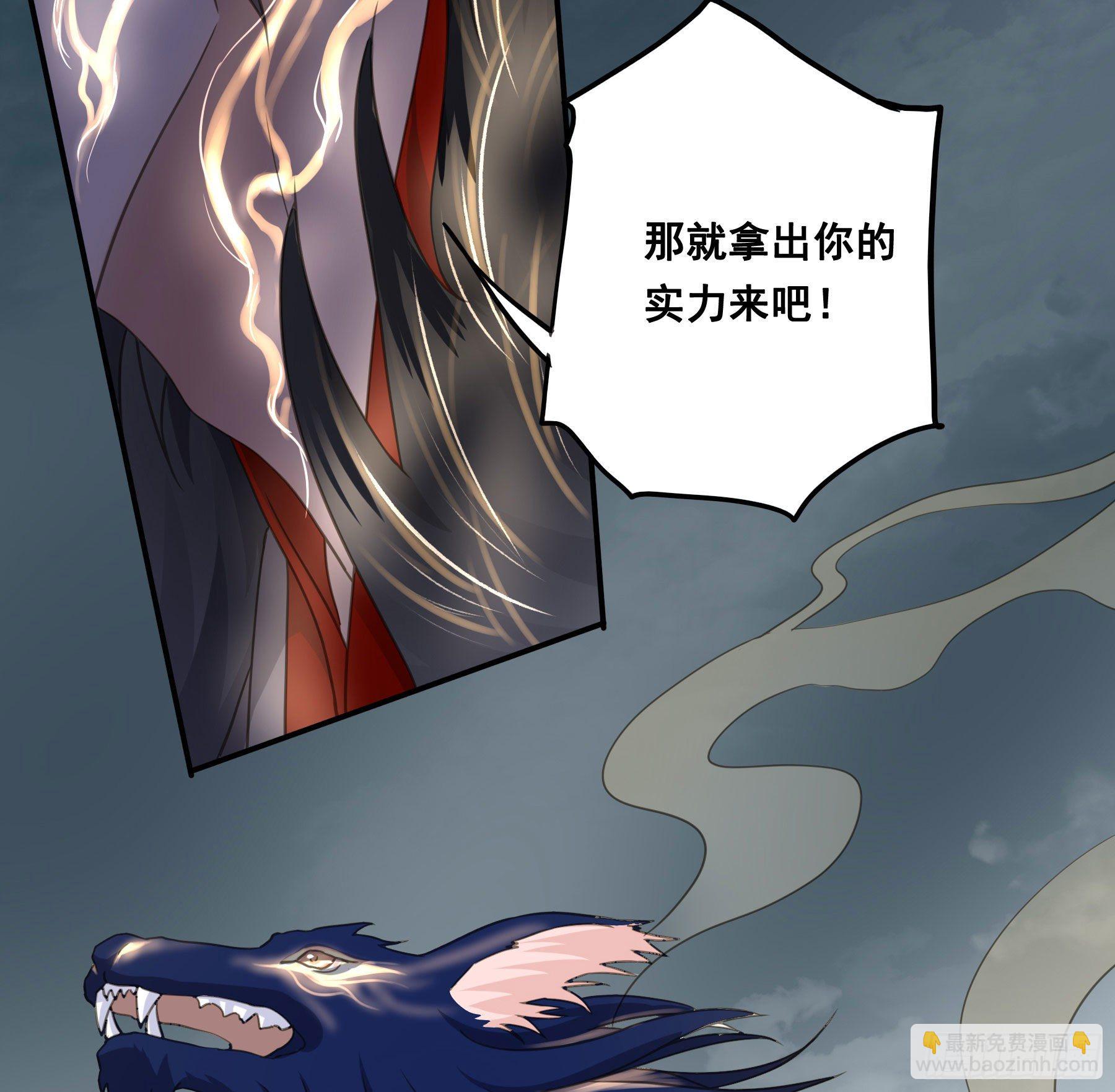 绝顶之战33