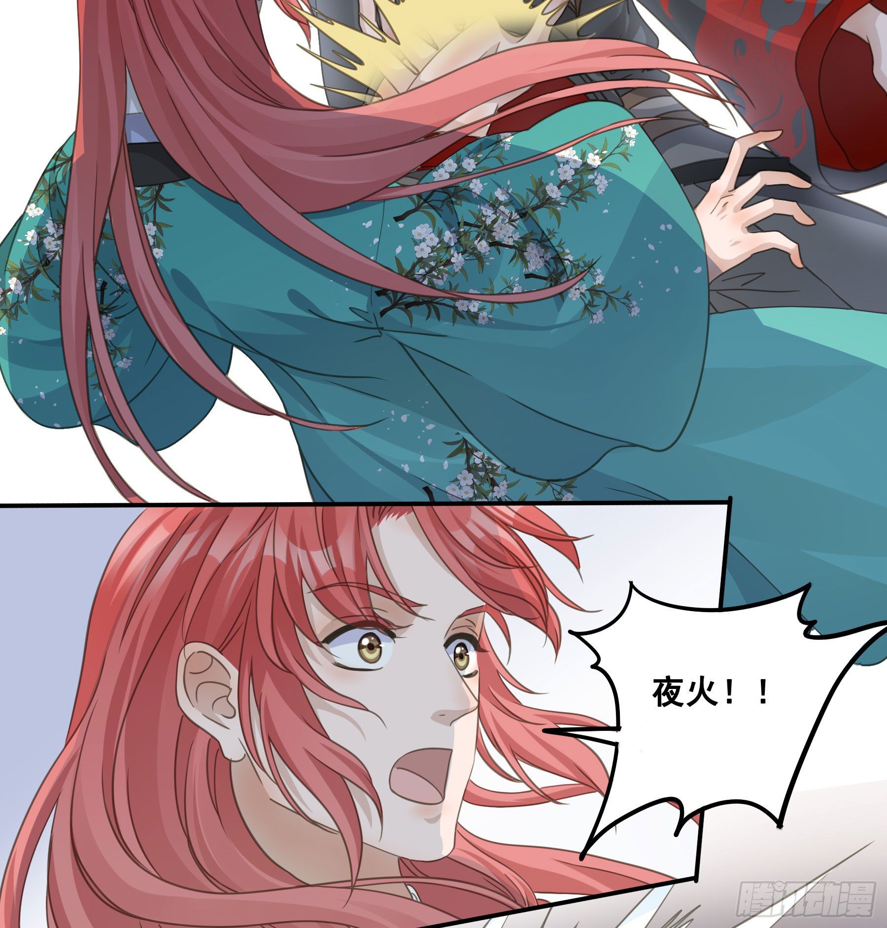记忆3