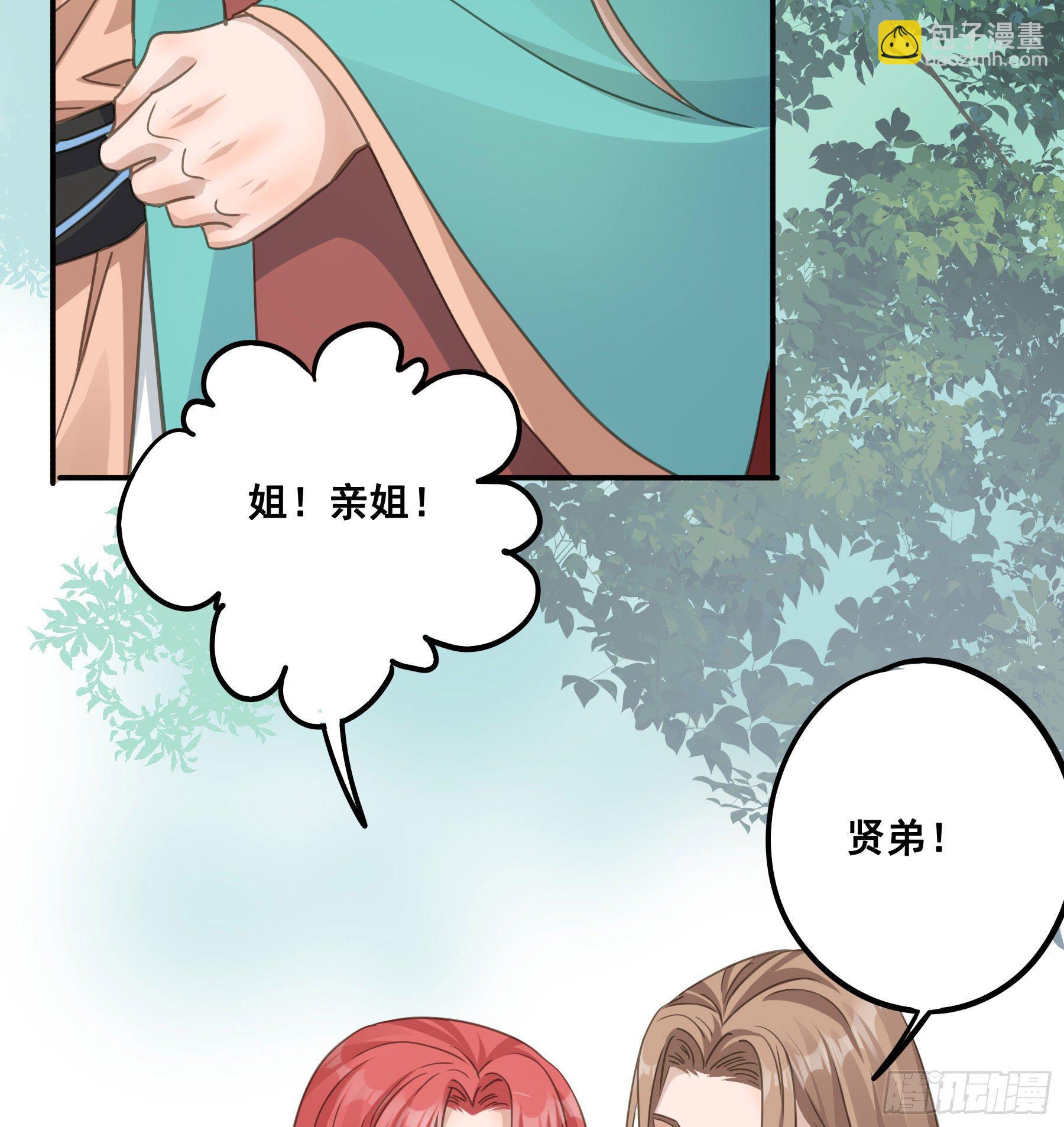 记忆38
