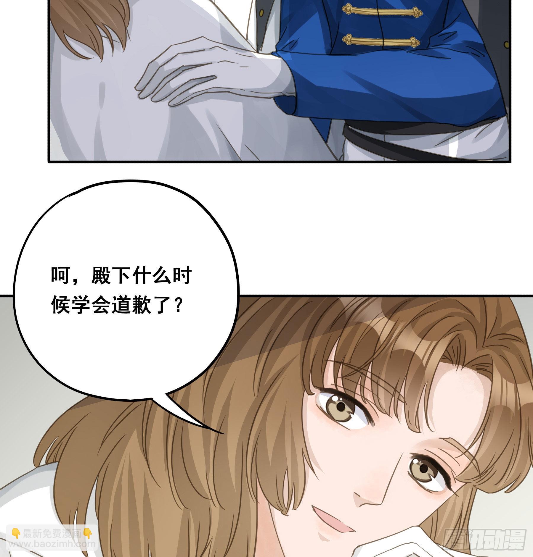 雪莱的床伴34