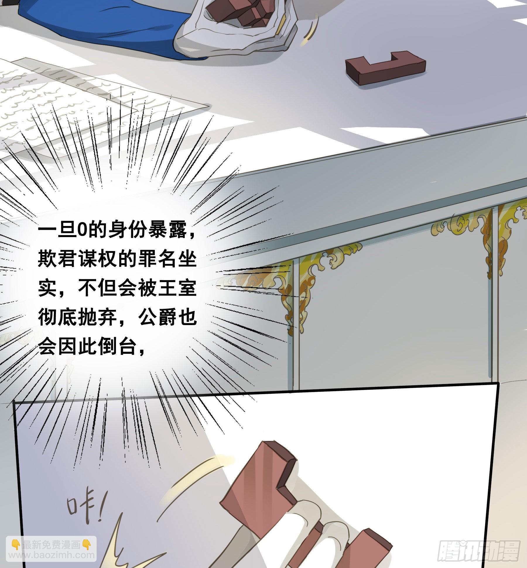 雪莱的床伴39