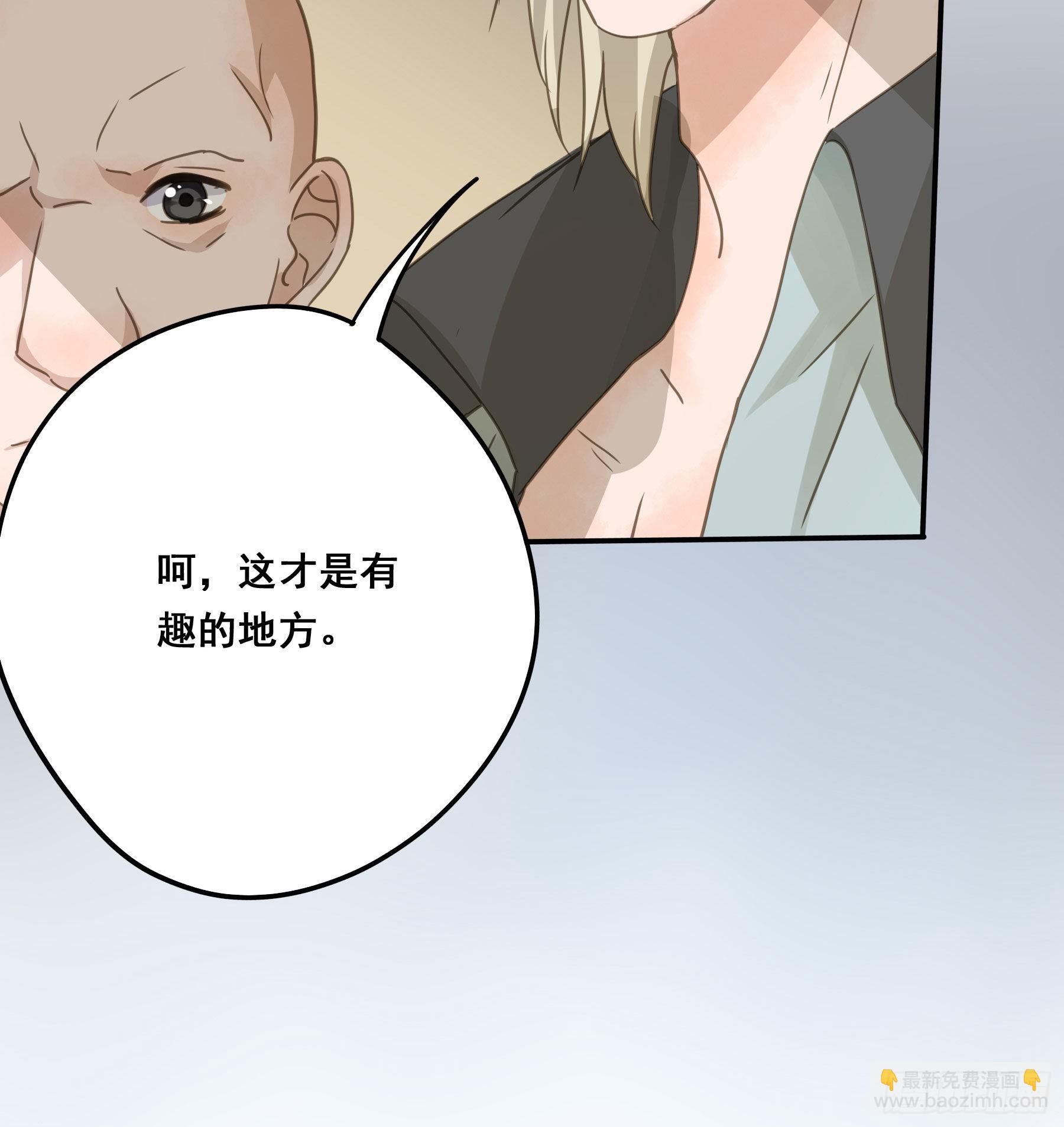雪莱的床伴8