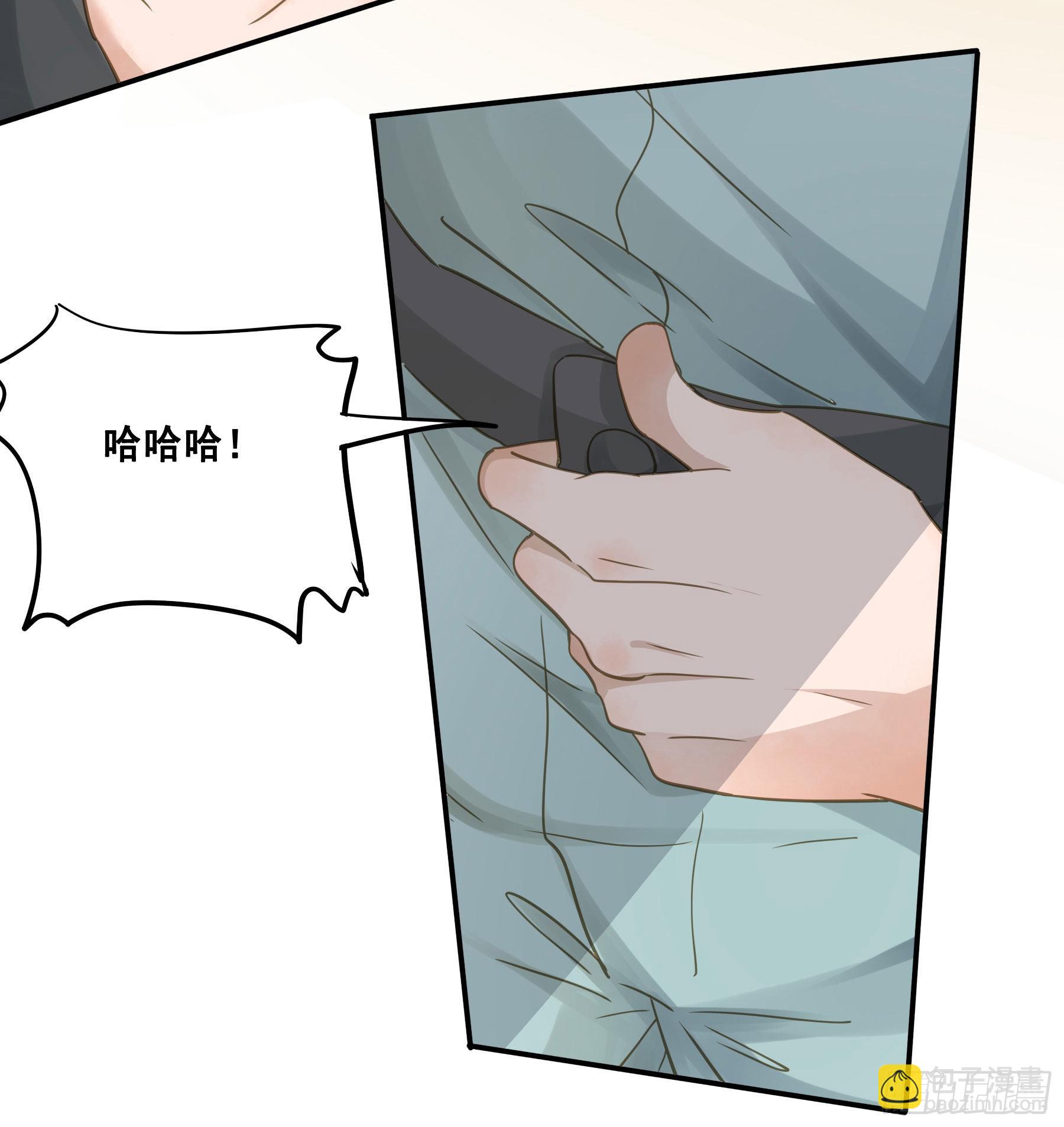 为君一怒17