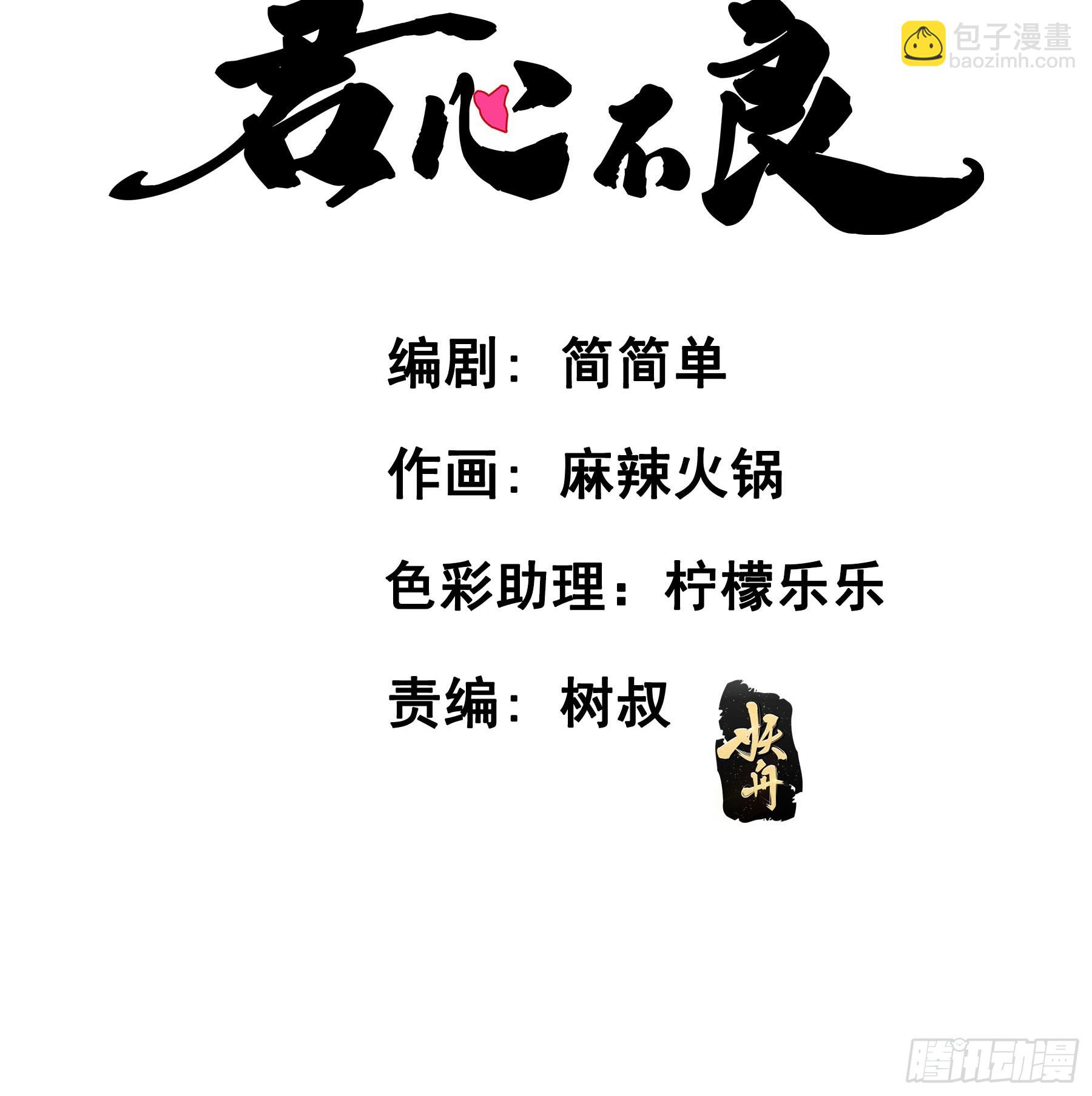 越狱计划2