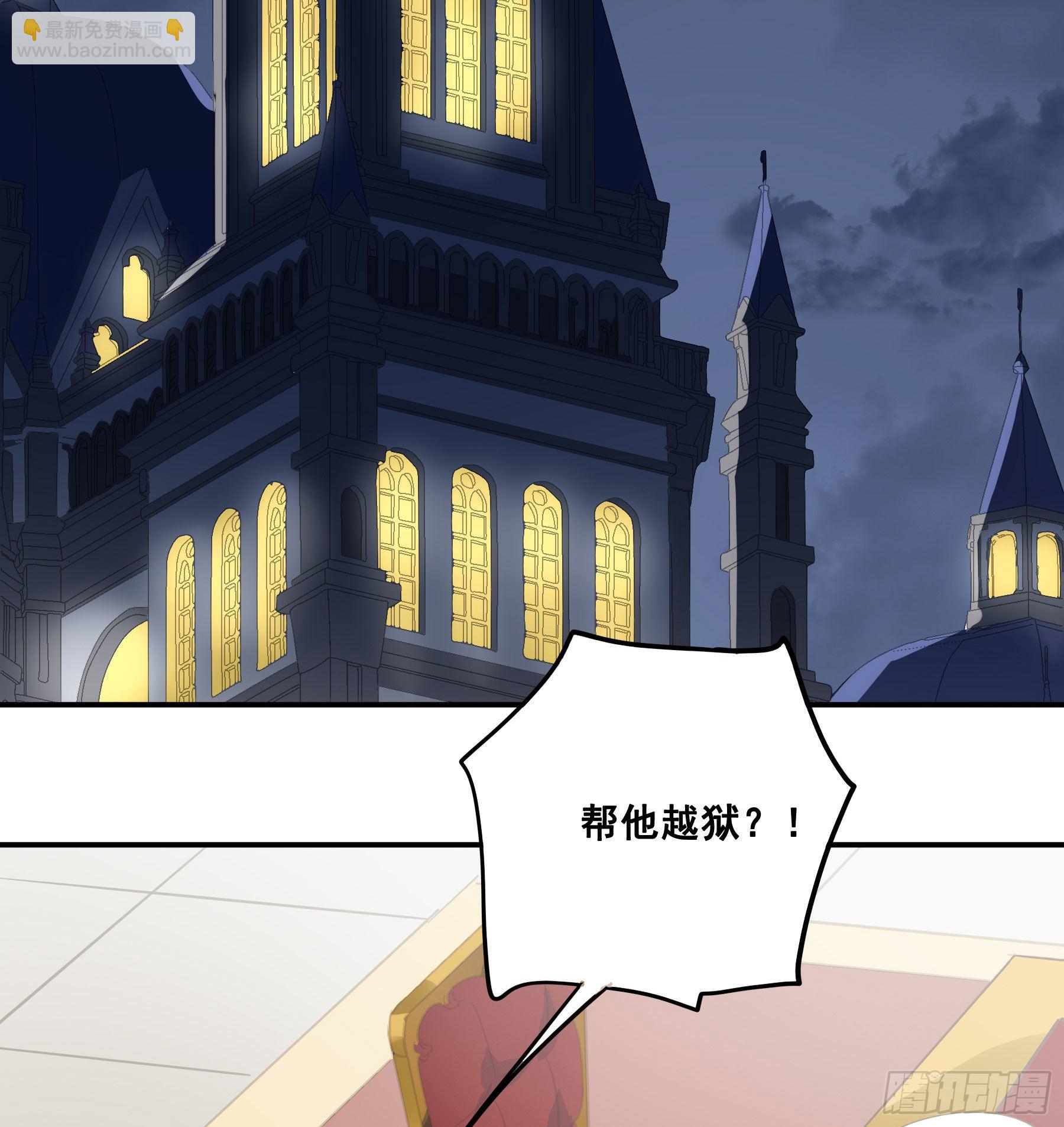 越狱计划26