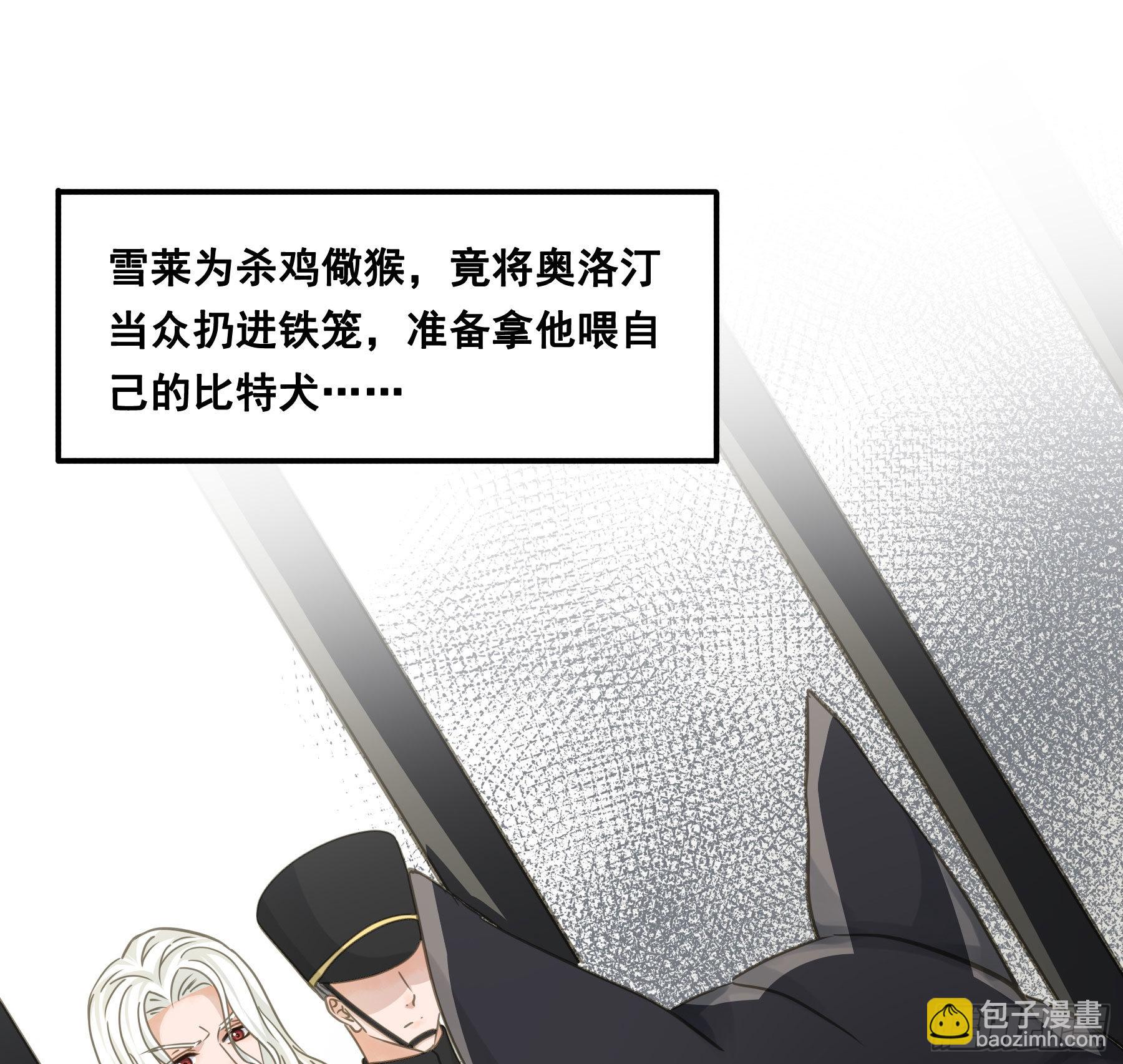 越狱计划31