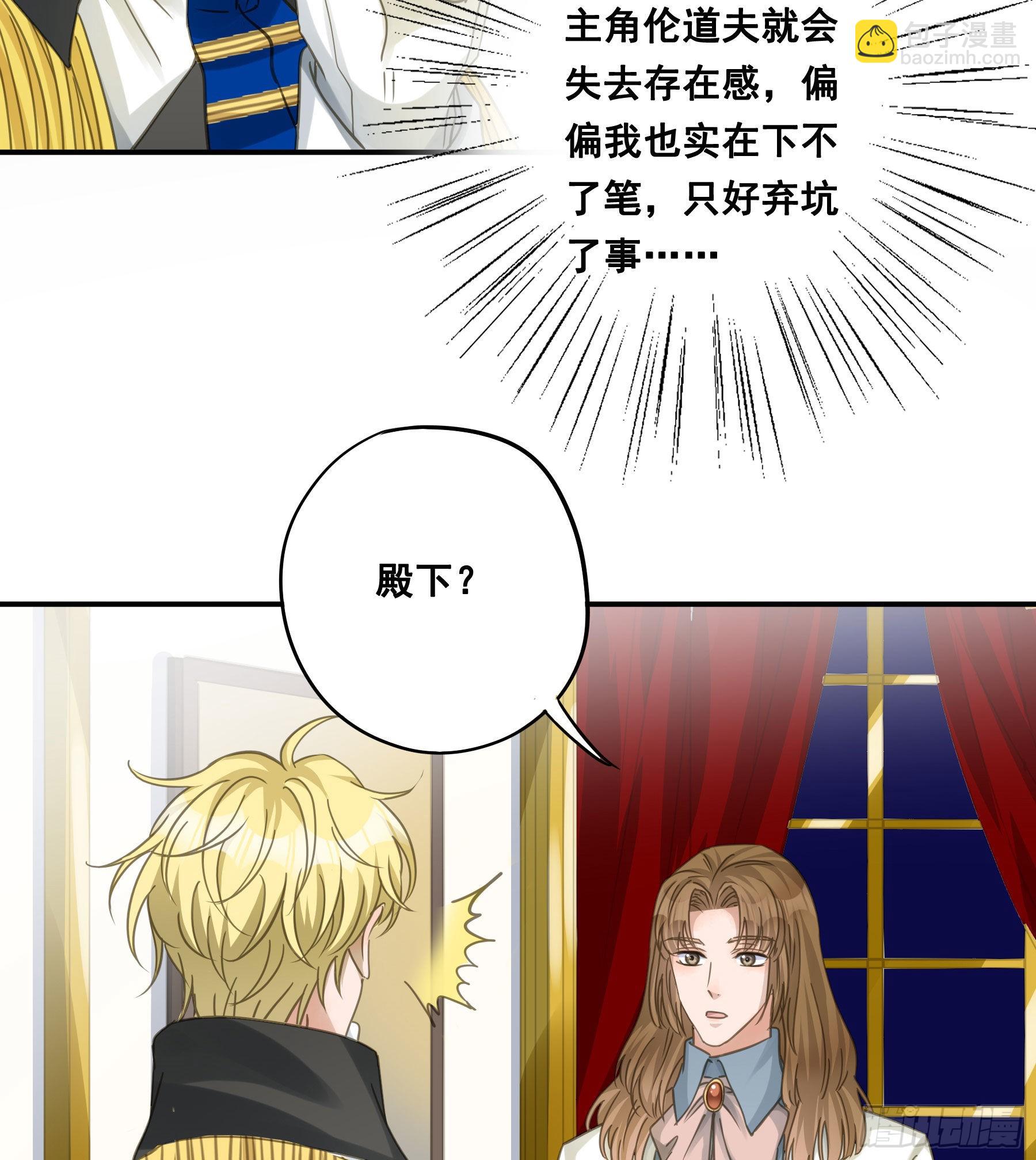 越狱计划34