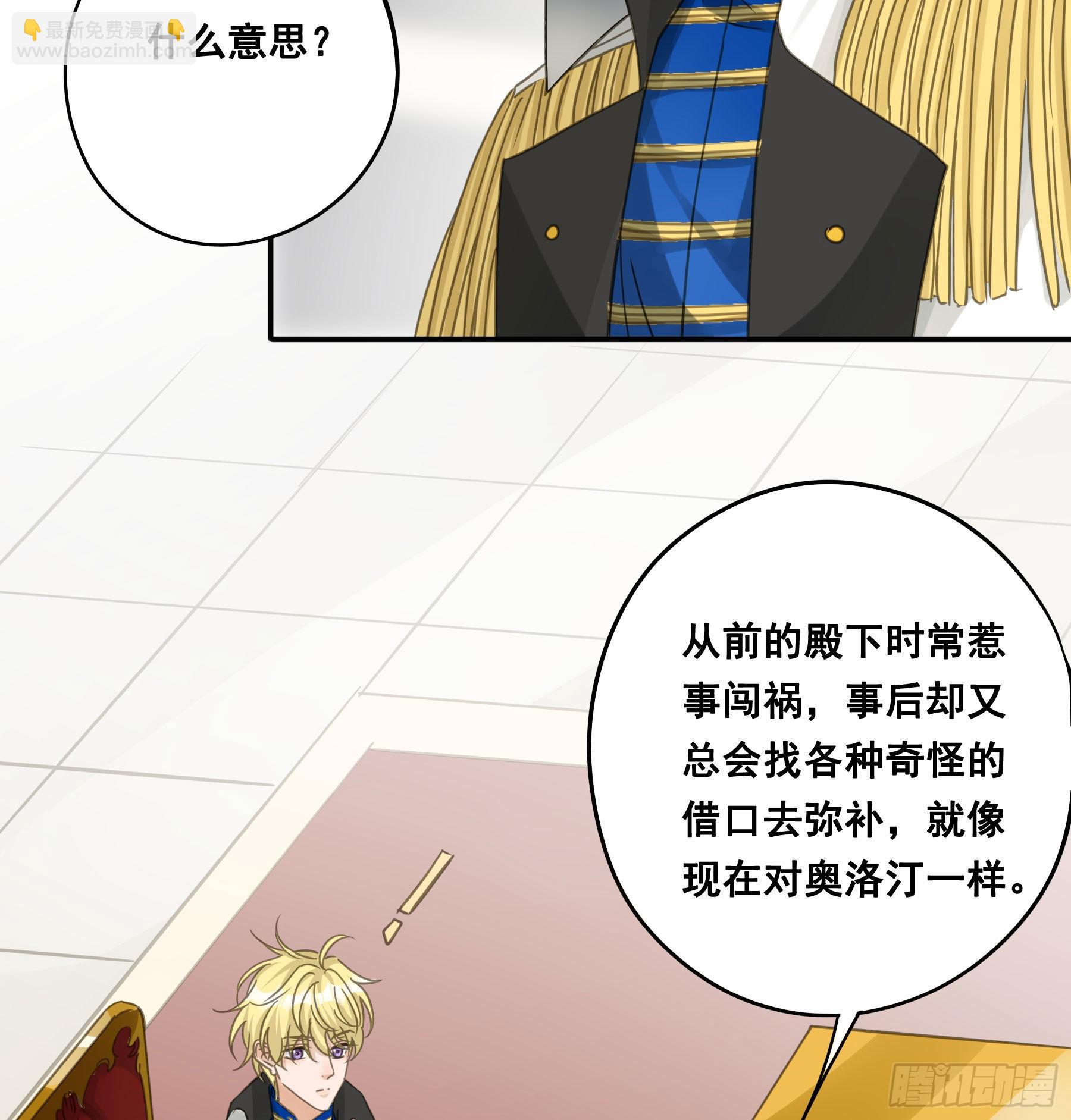 越狱计划4