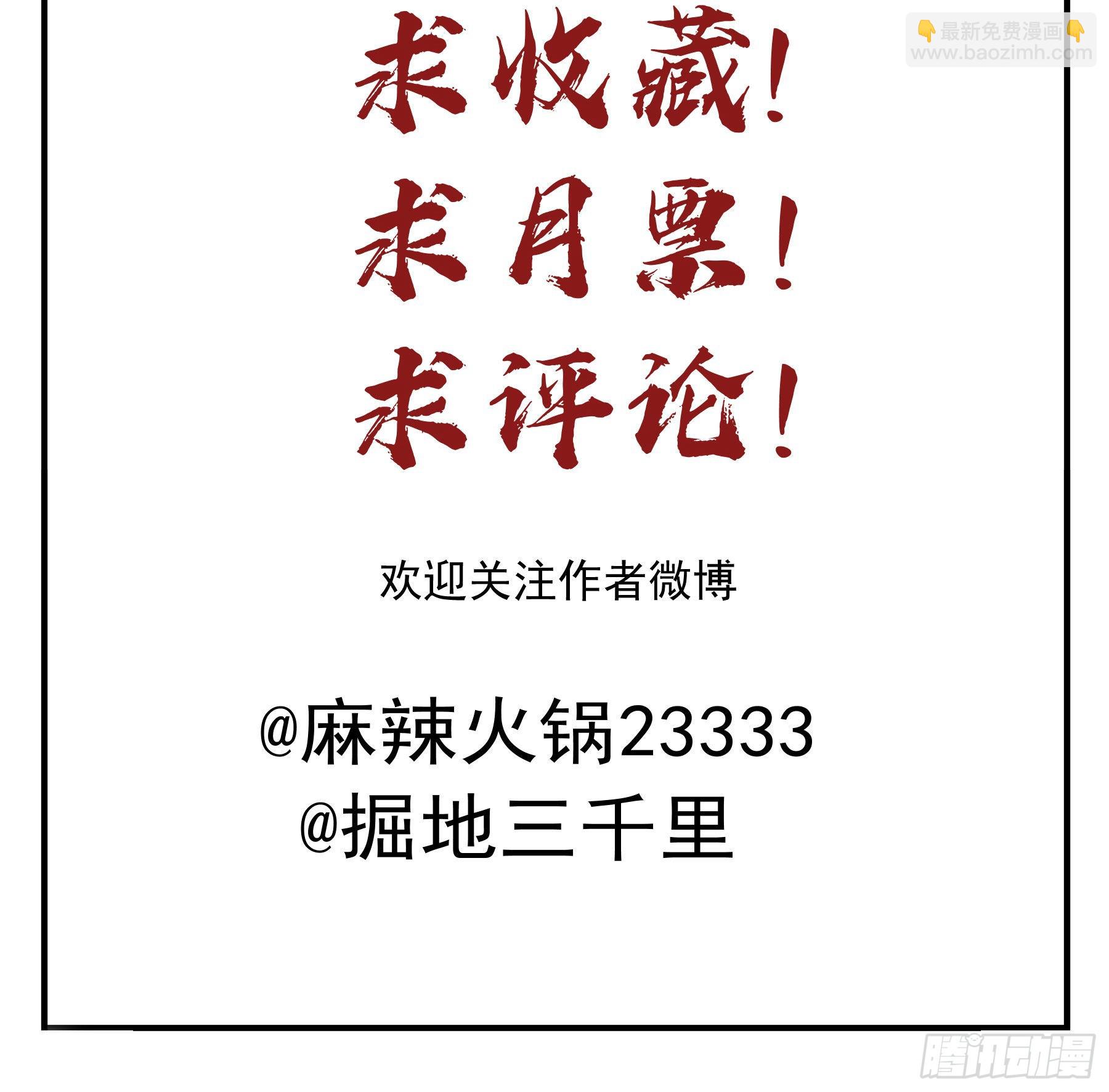 越狱计划42
