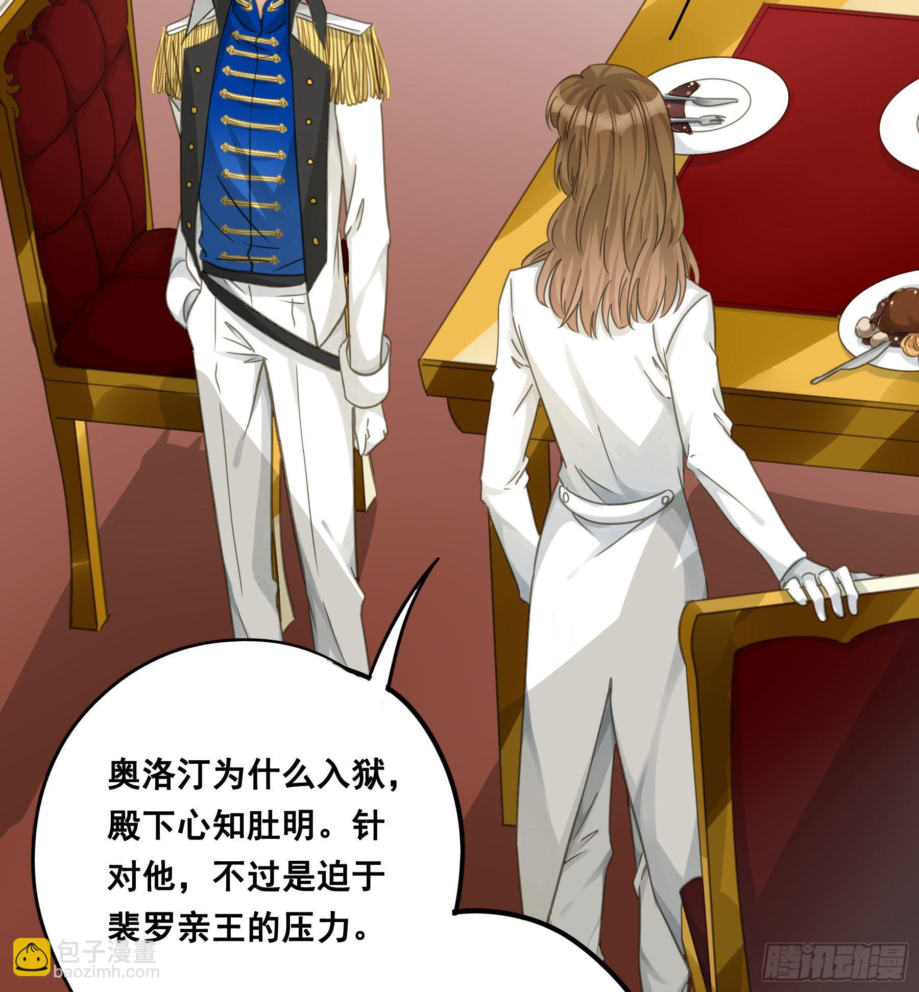 越狱计划5