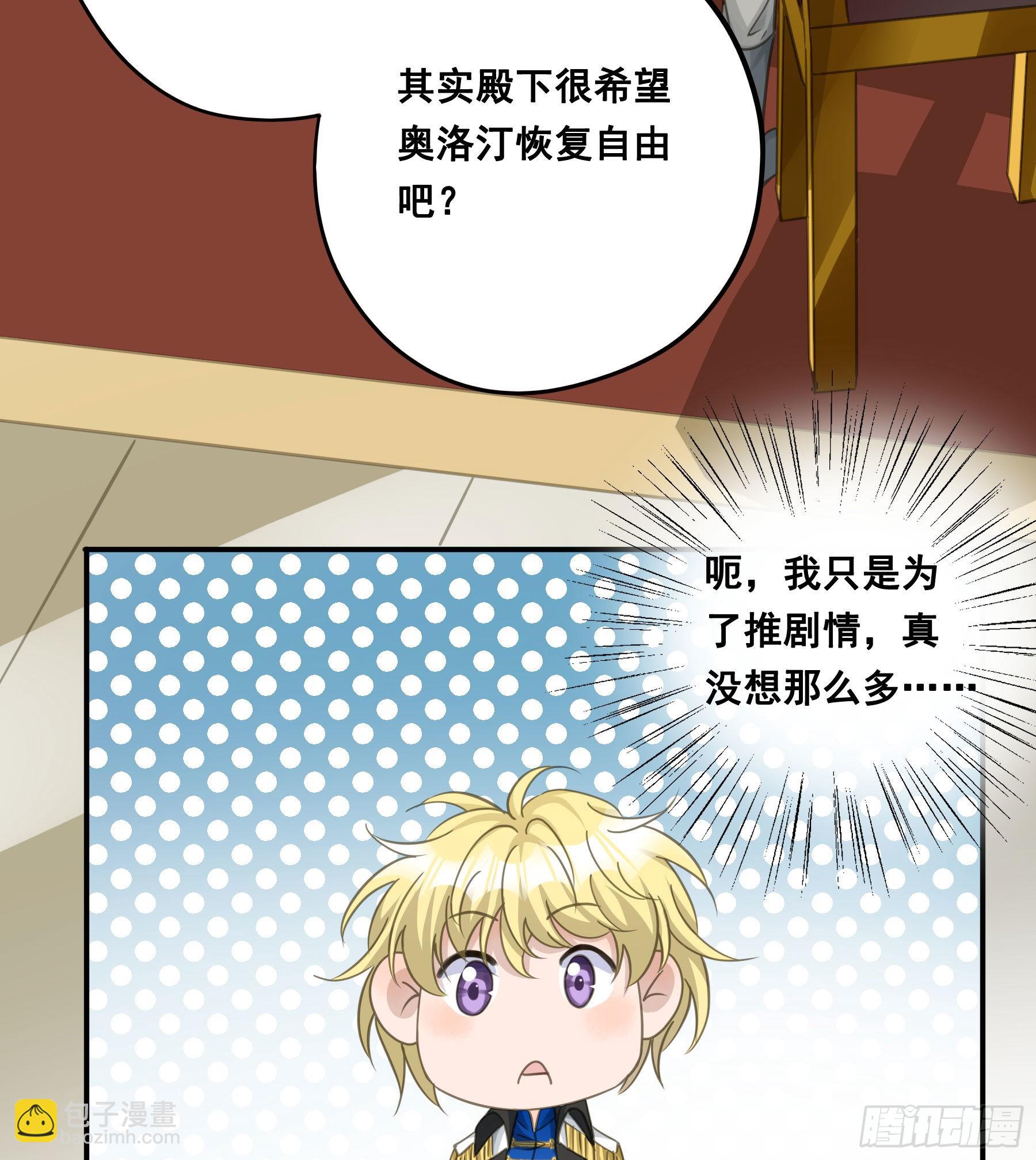 越狱计划6