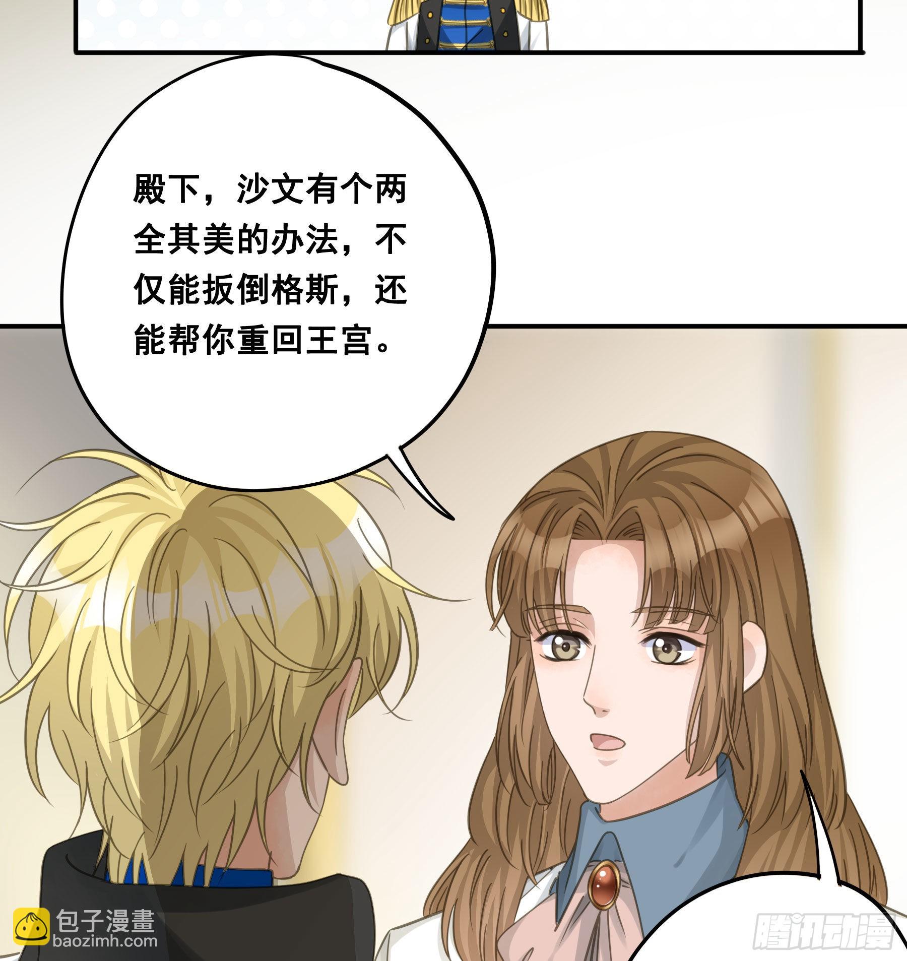 越狱计划7