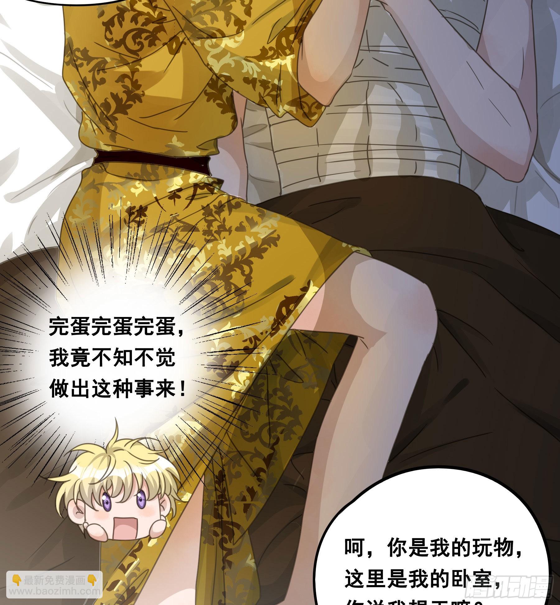反向标记14