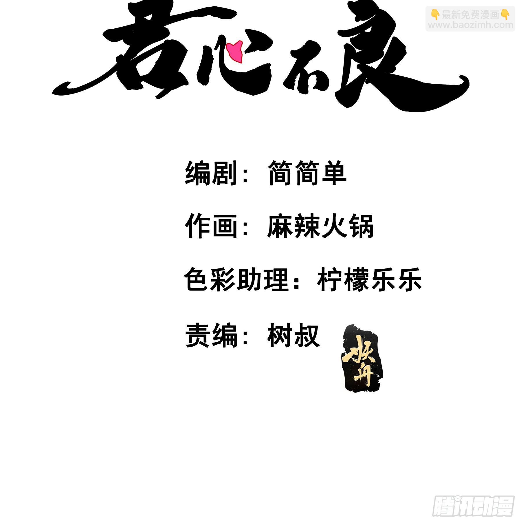反向标记2