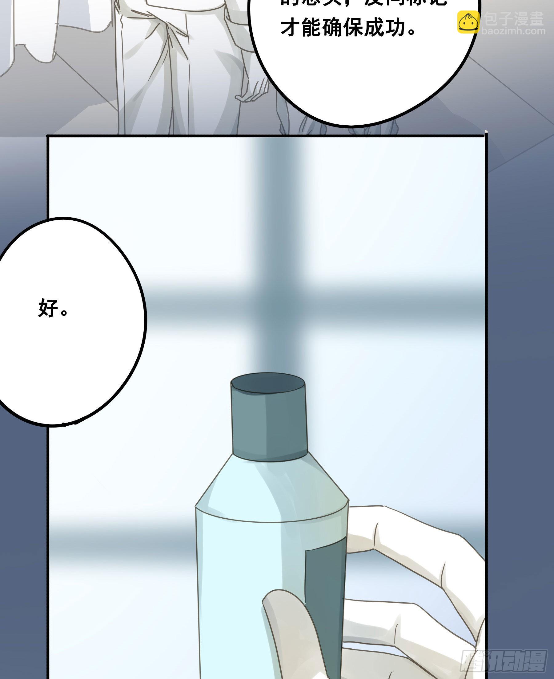 反向标记27