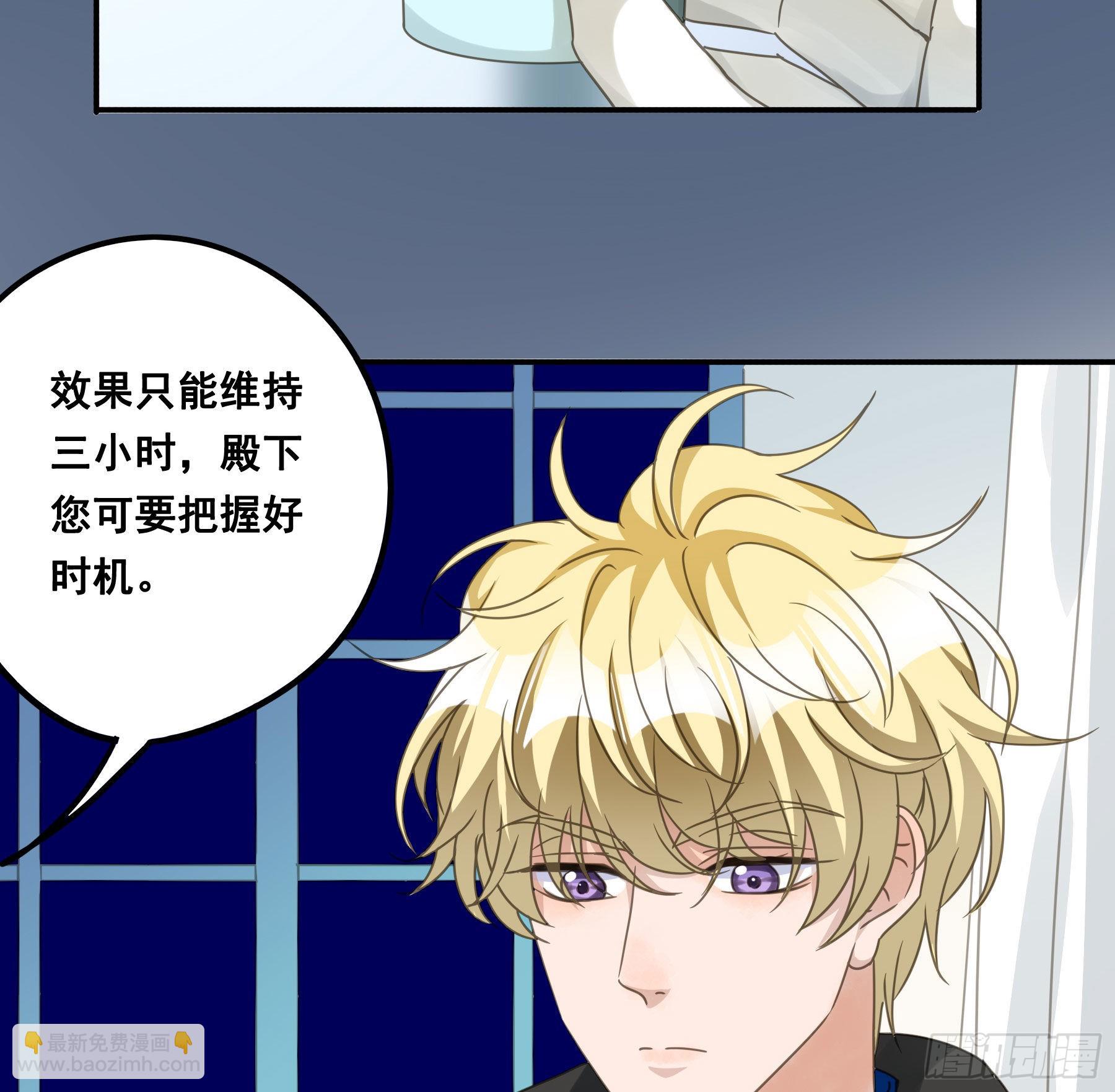 反向标记28