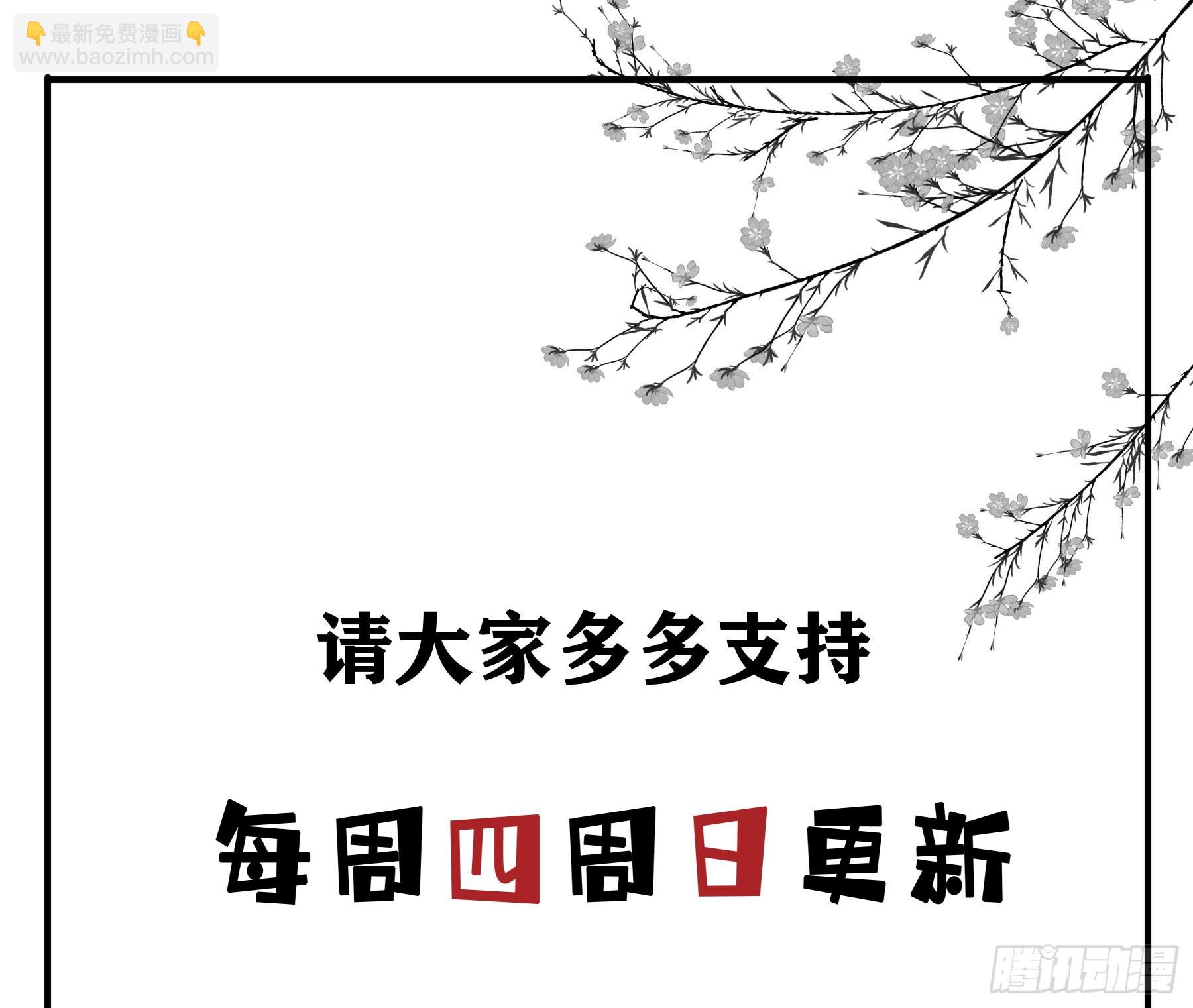 反向标记38