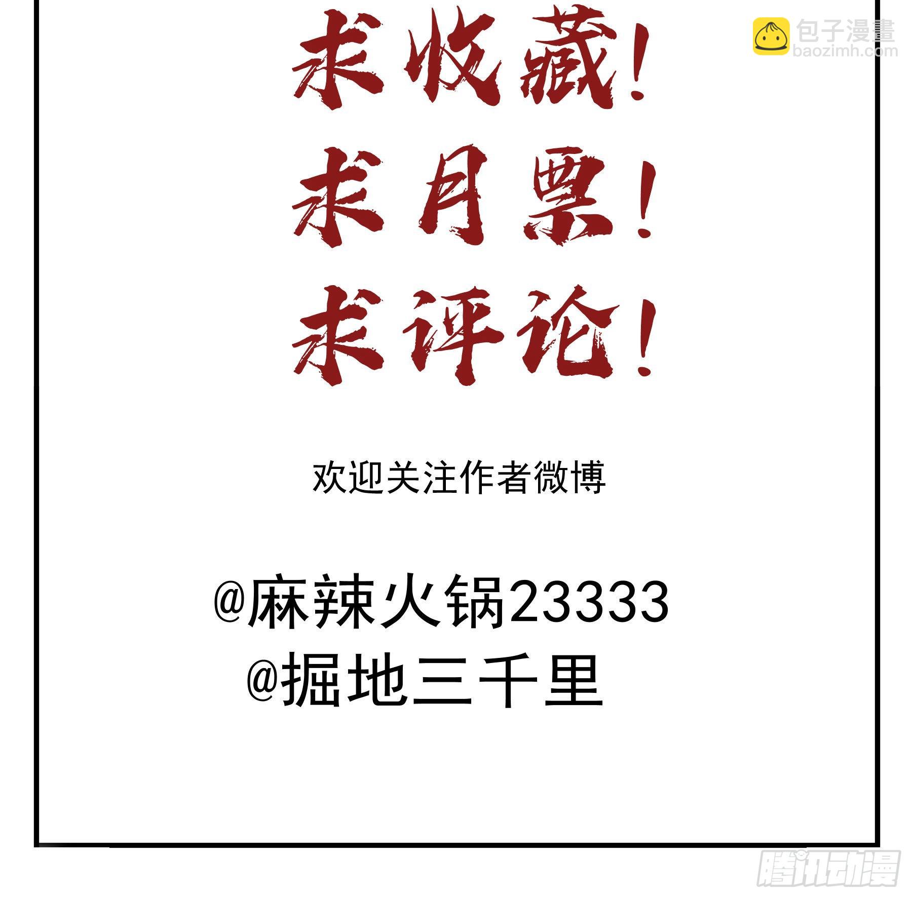 反向标记39