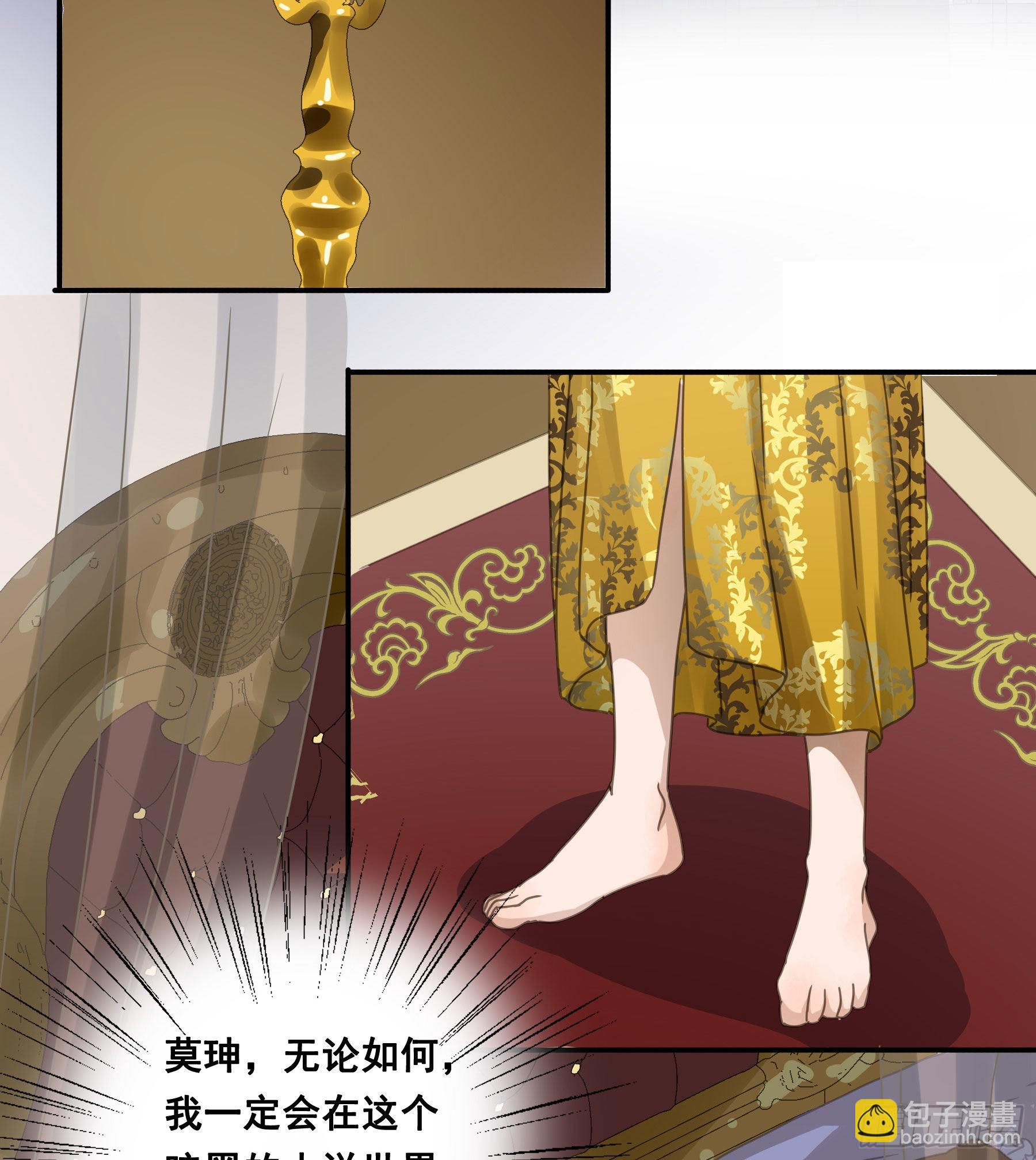 反向标记5