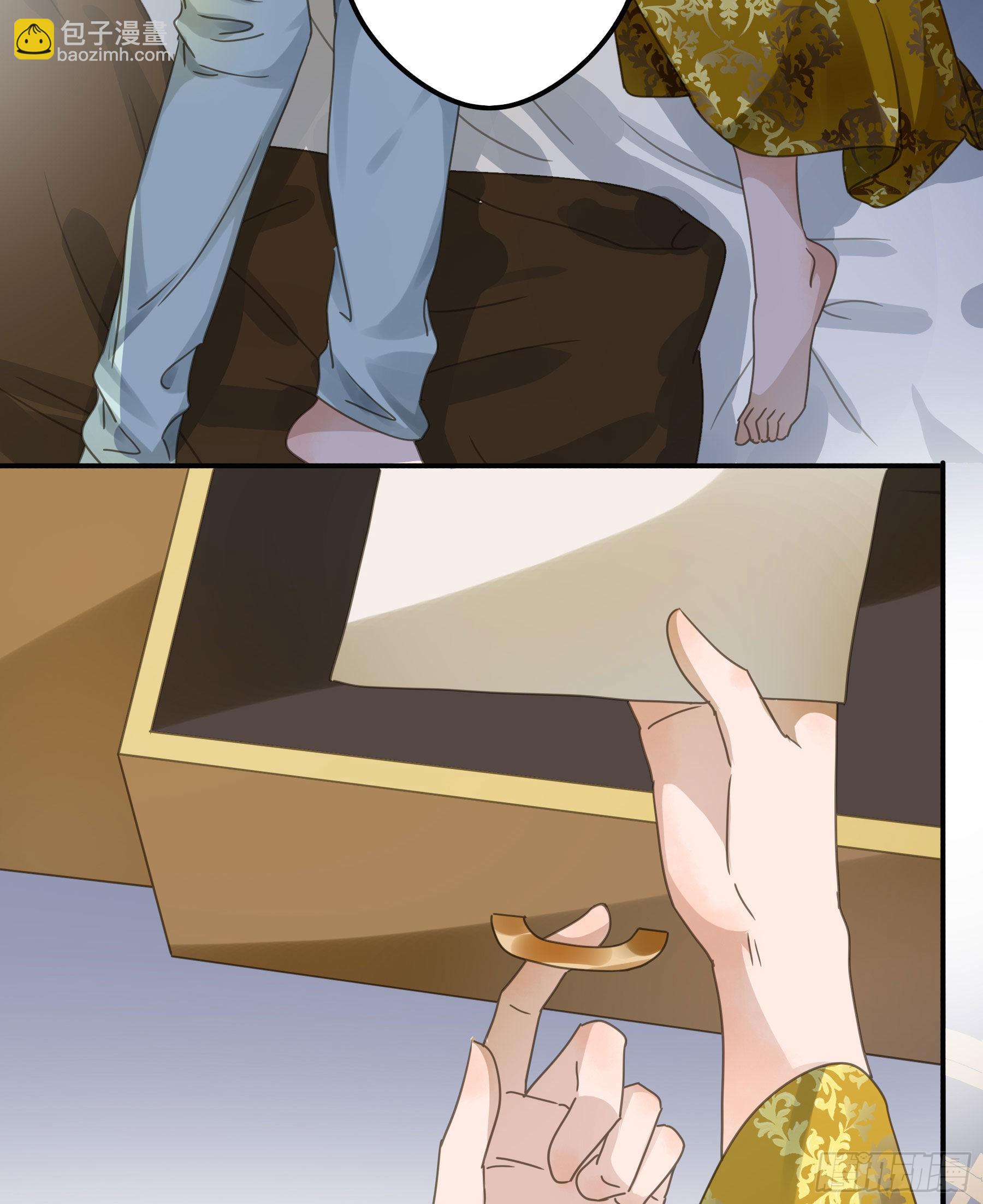 生死状18