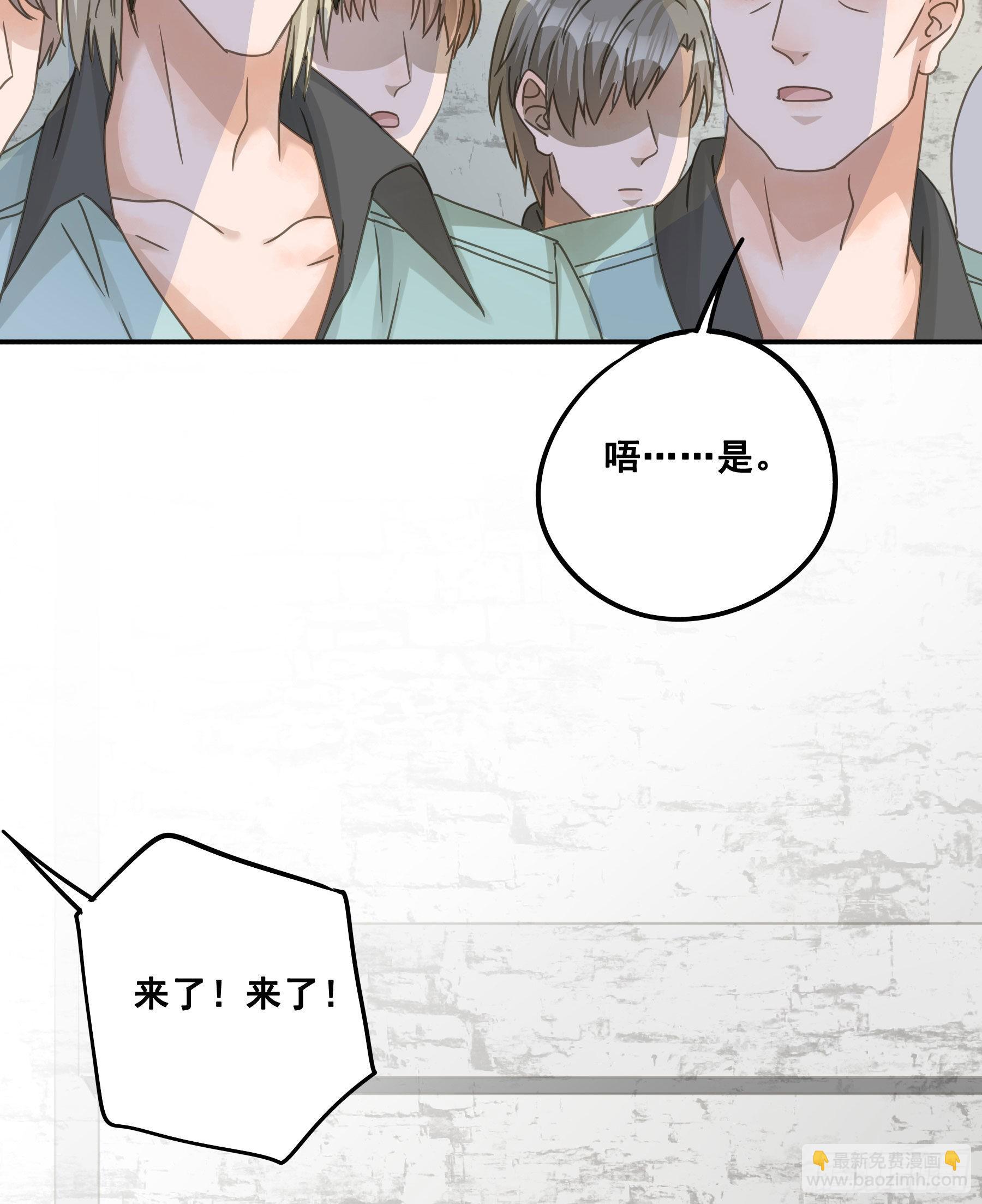 生死状27