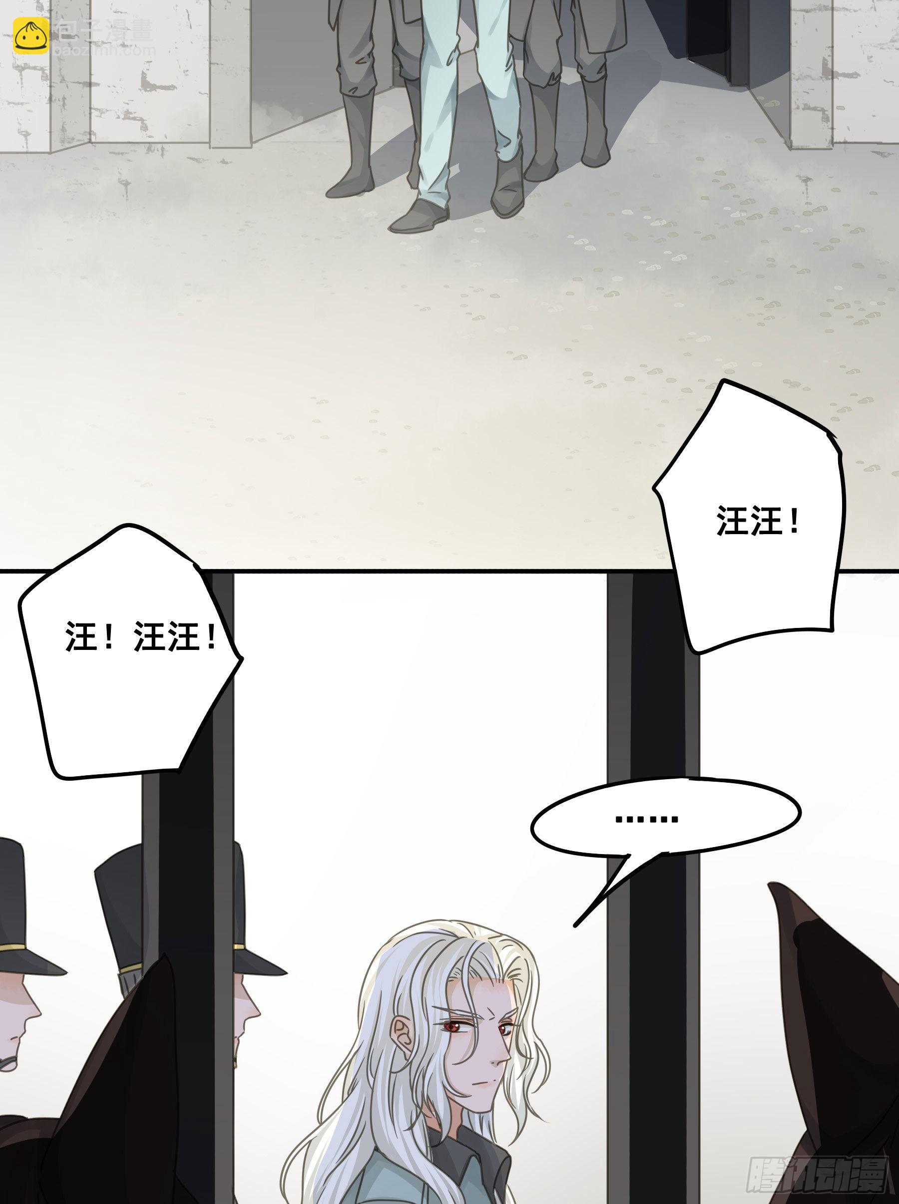 生死状29