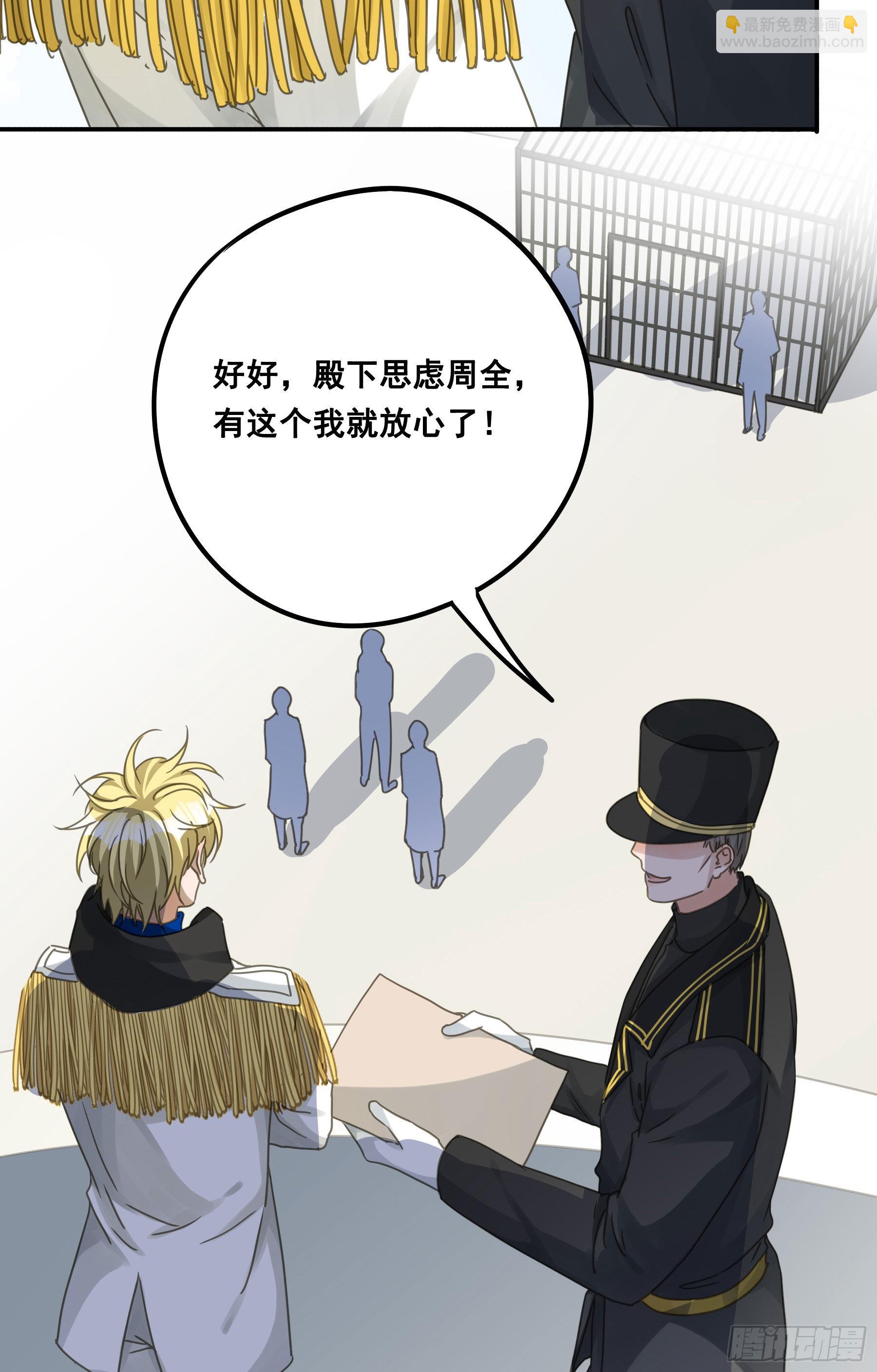 生死状38