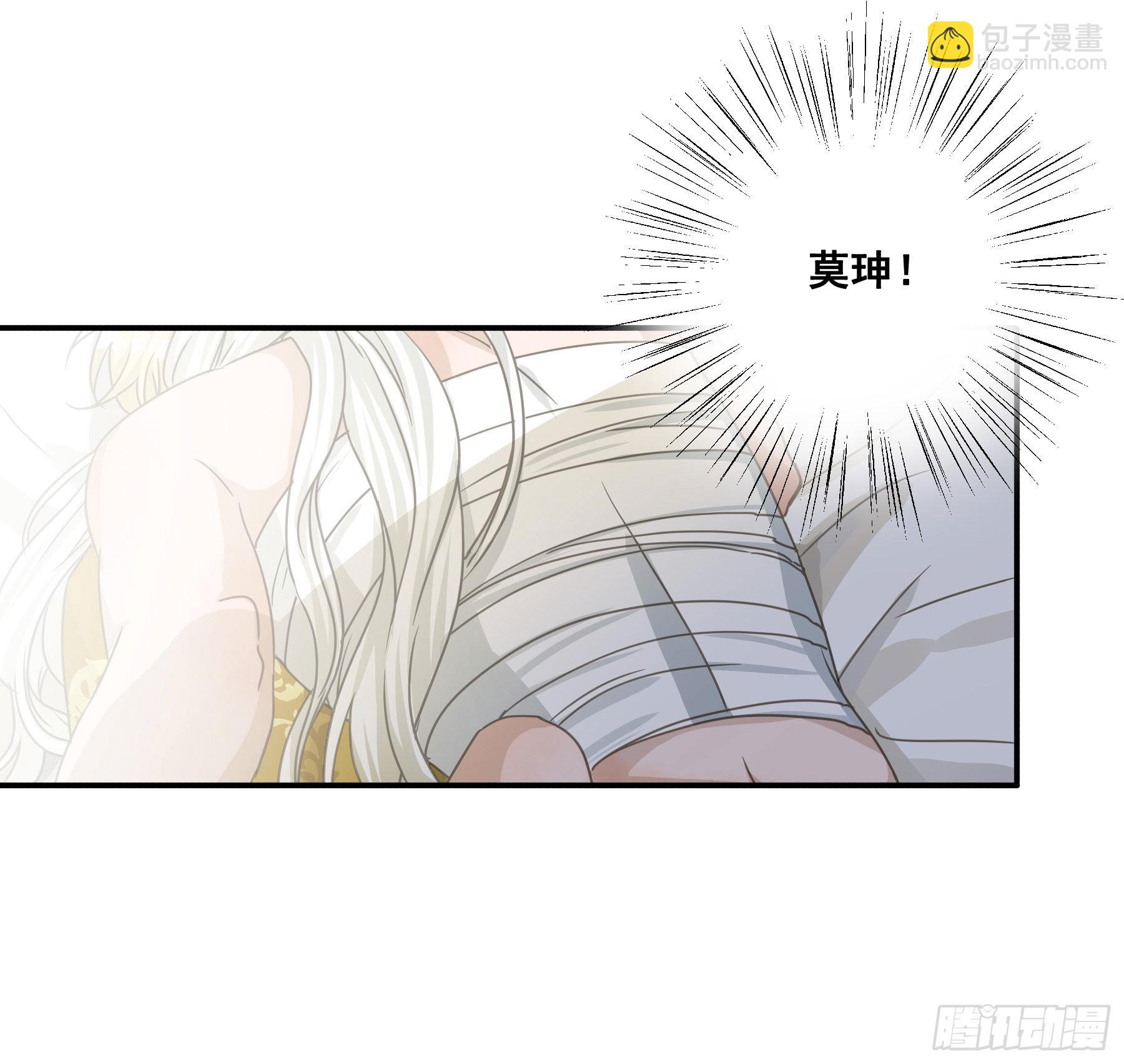 生死状4