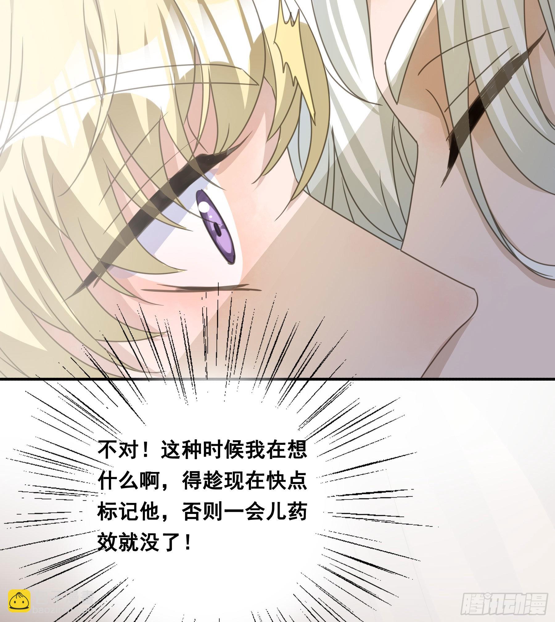 生死状6
