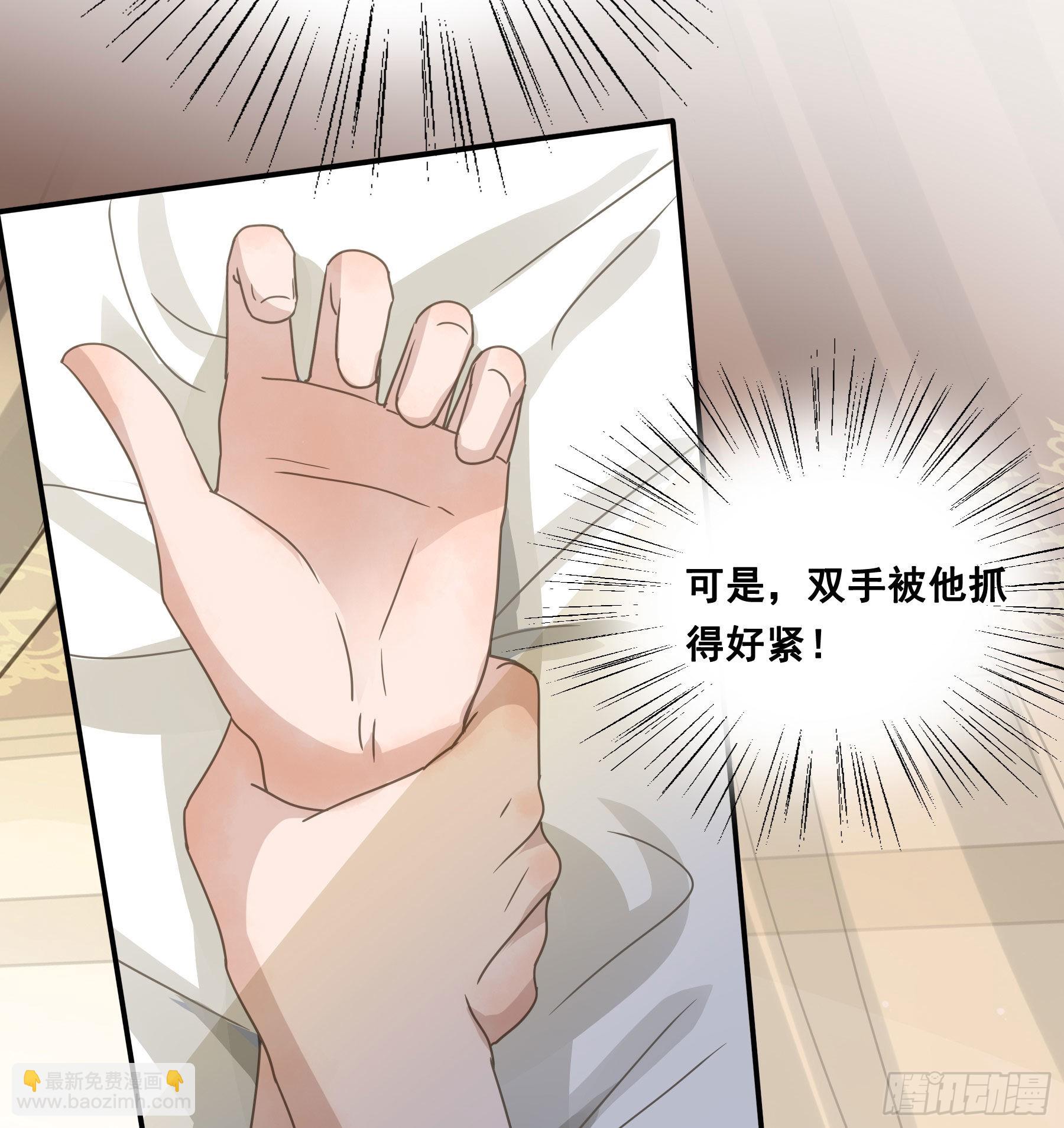 生死状7