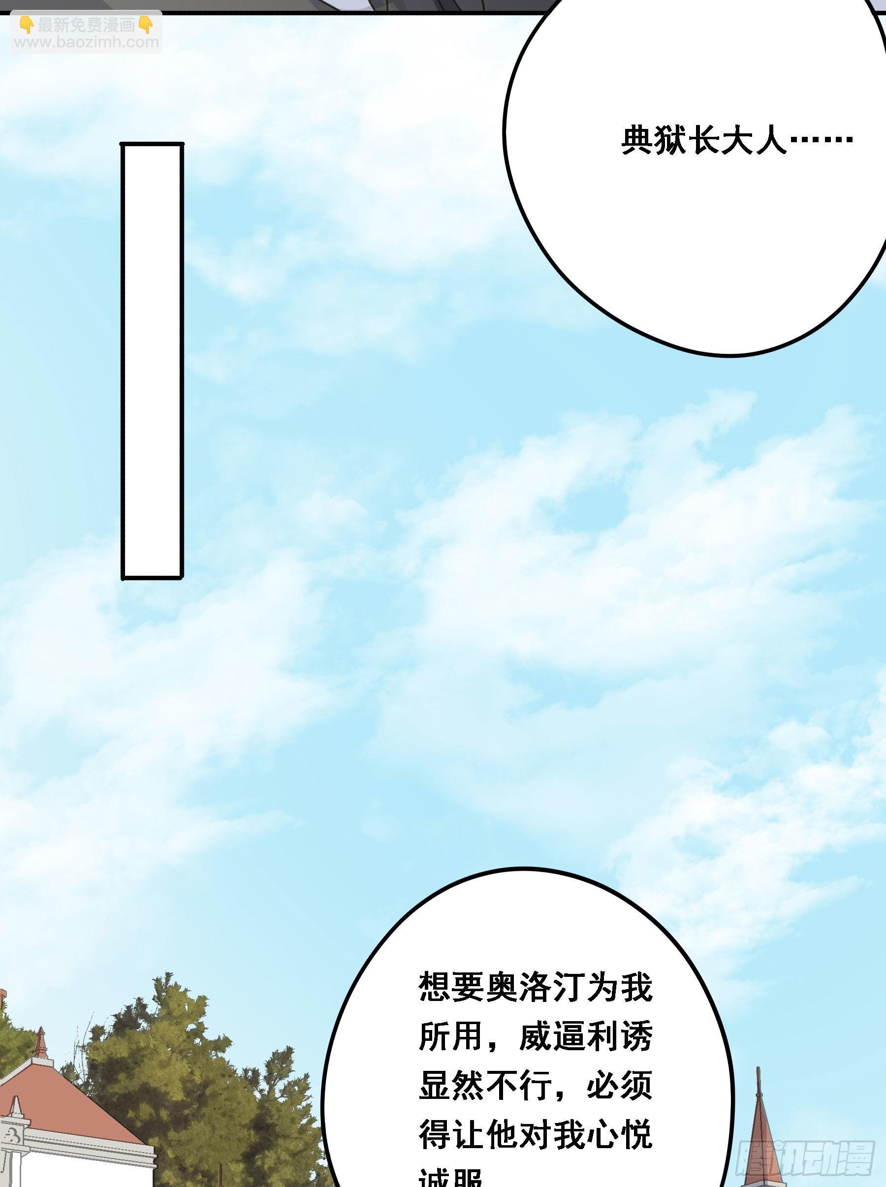 我要驯服他10