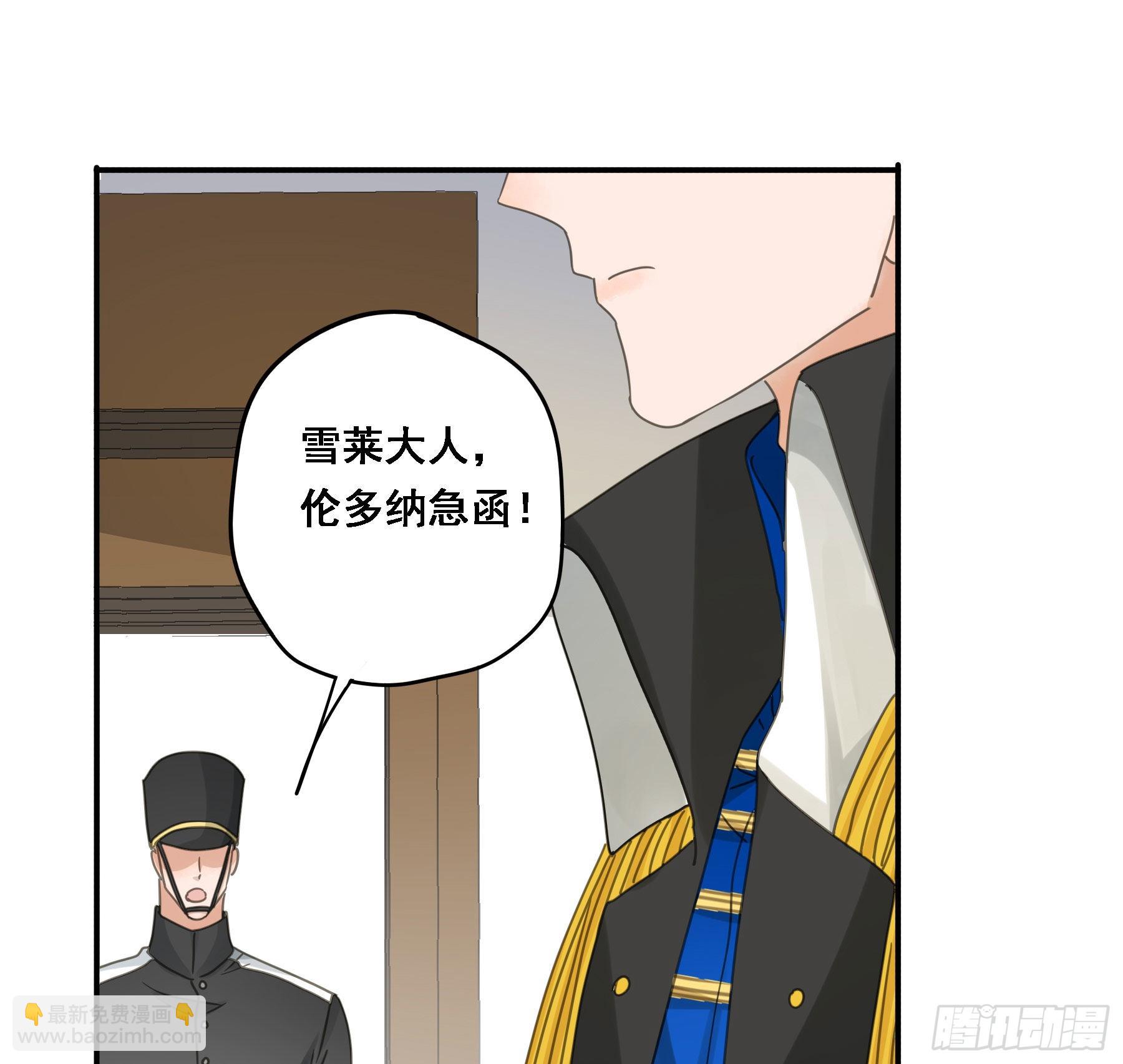 我要驯服他14