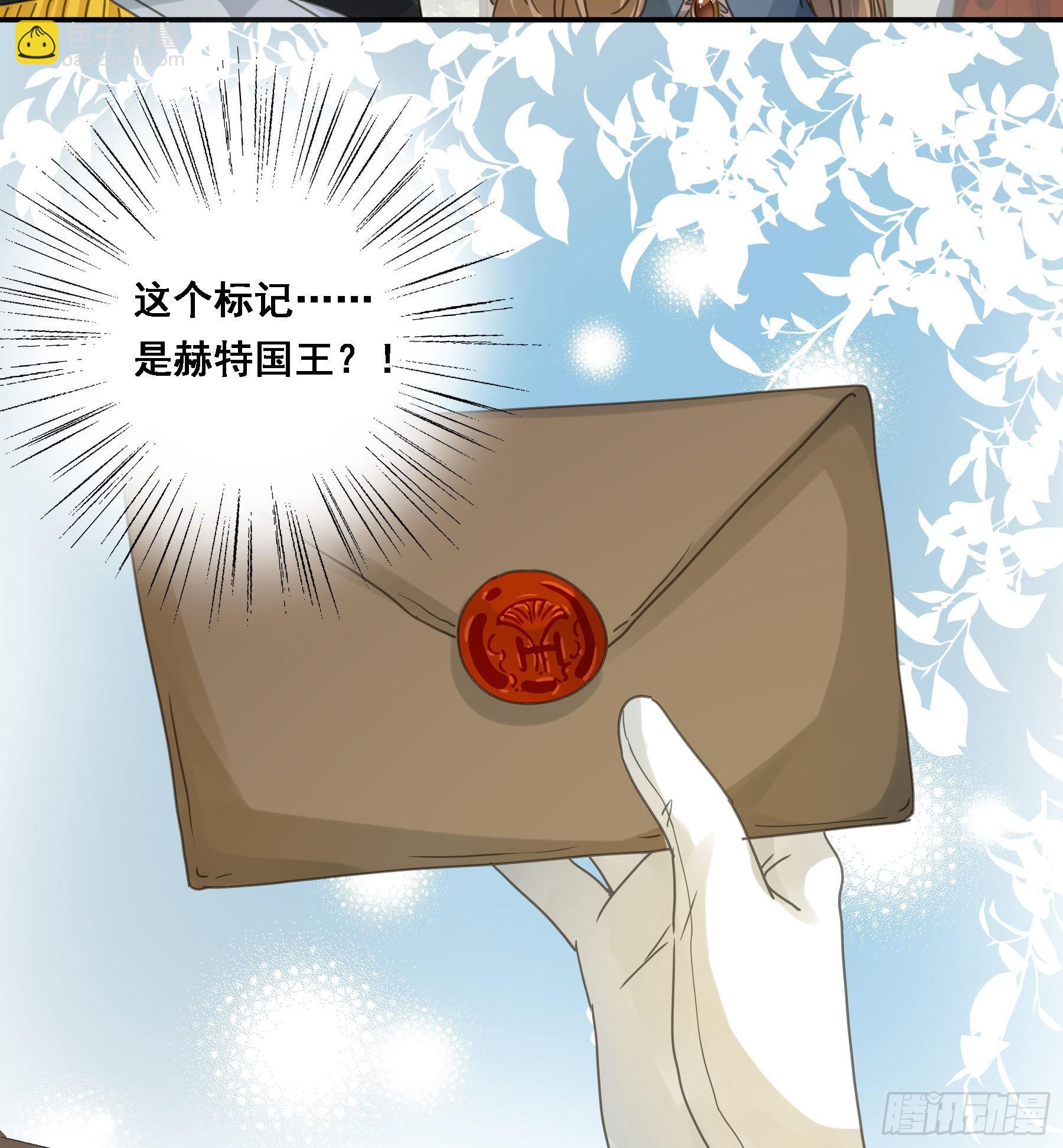 我要驯服他16