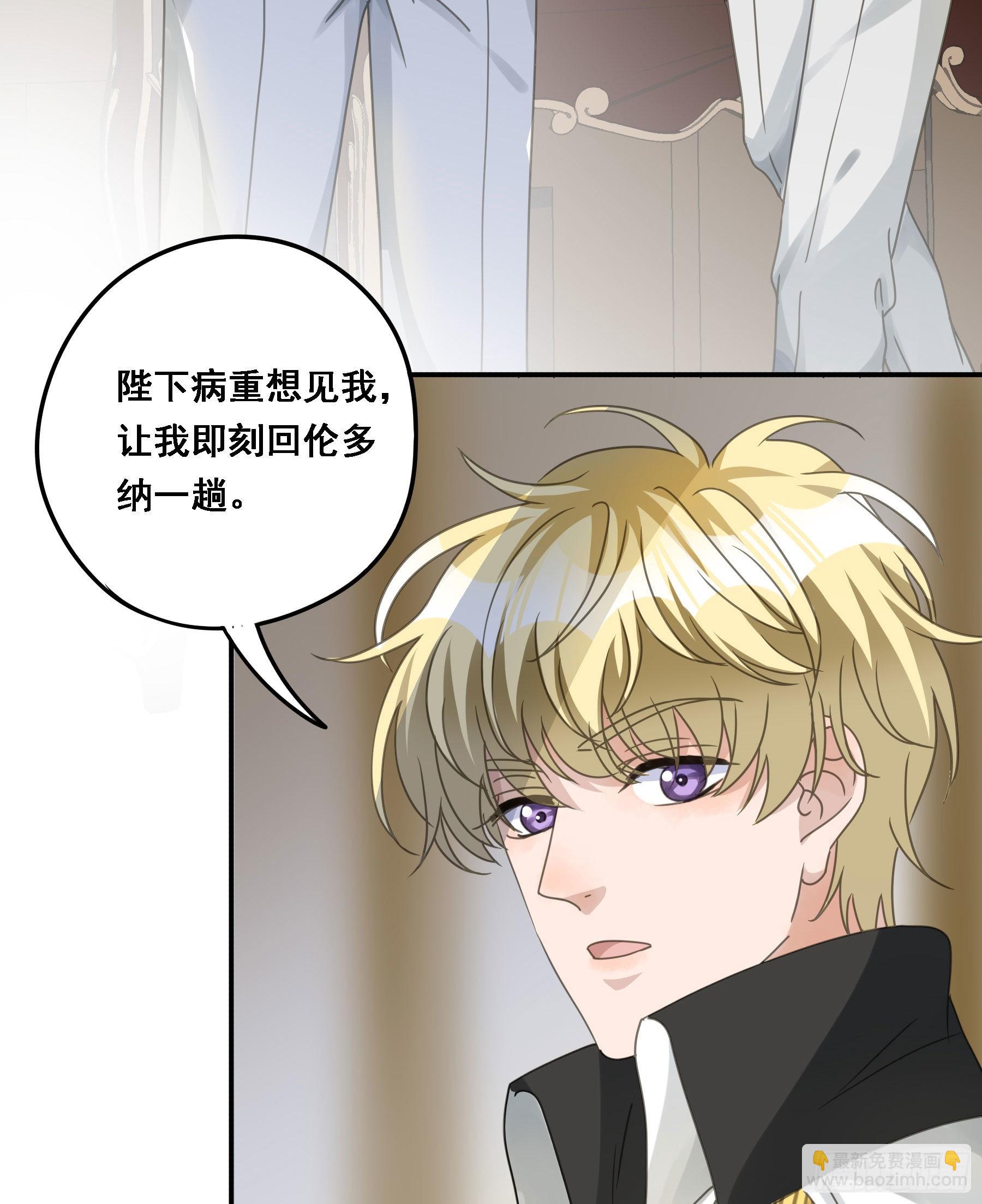 我要驯服他19