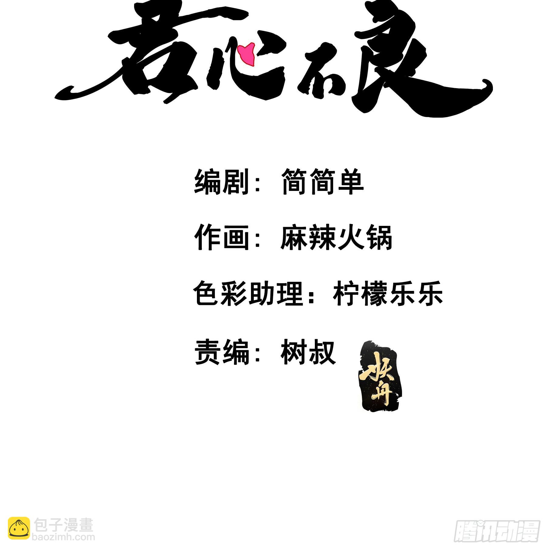 我要驯服他2