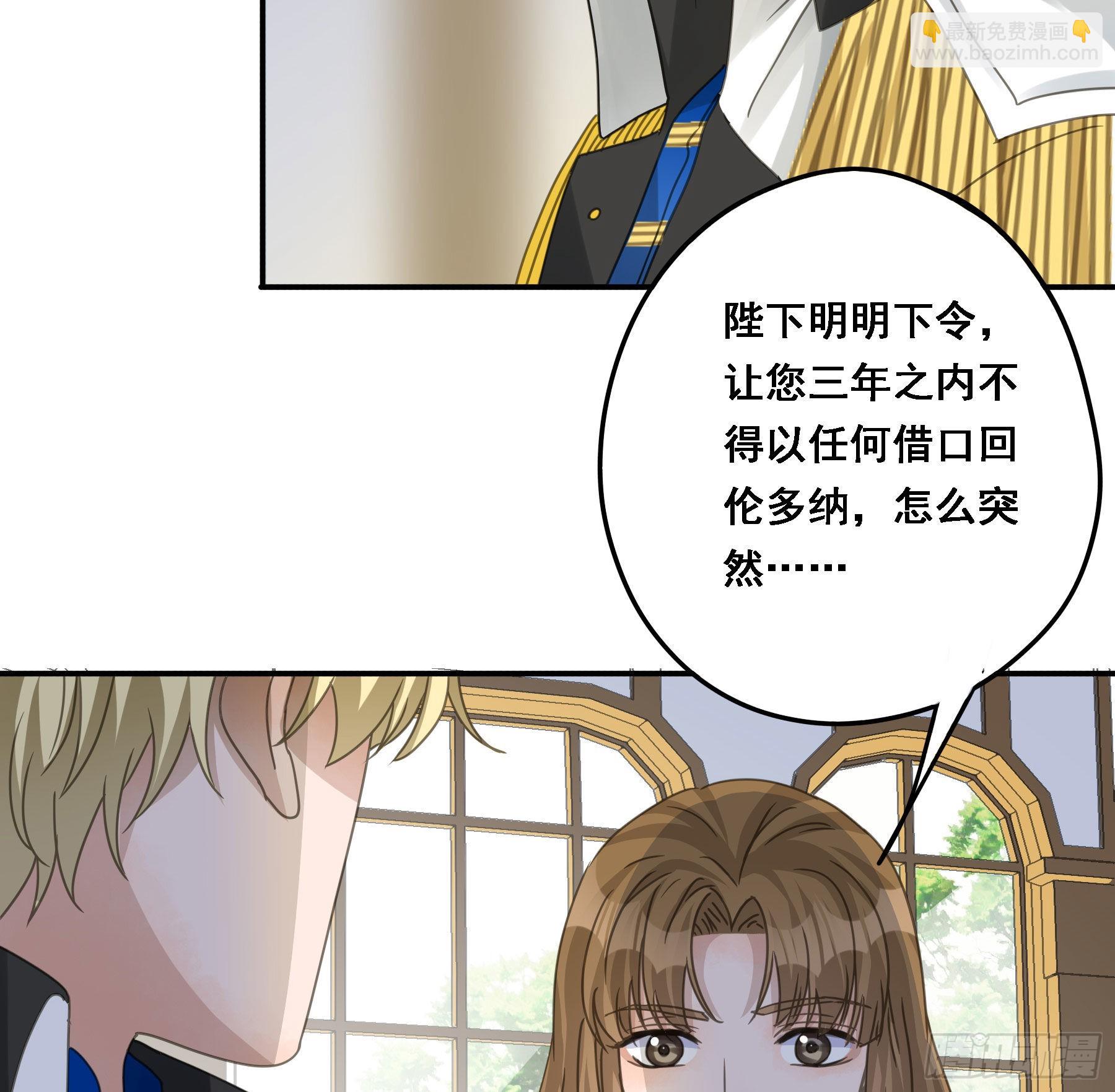 我要驯服他20