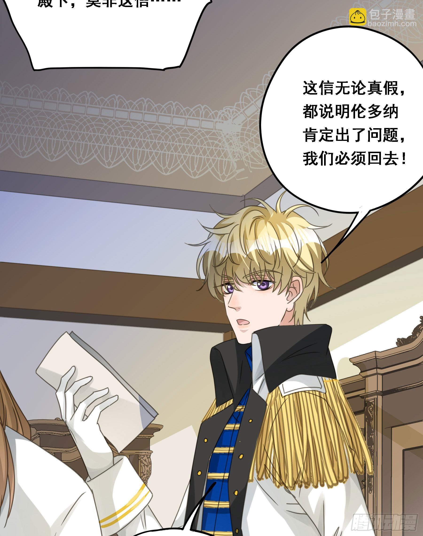 我要驯服他22