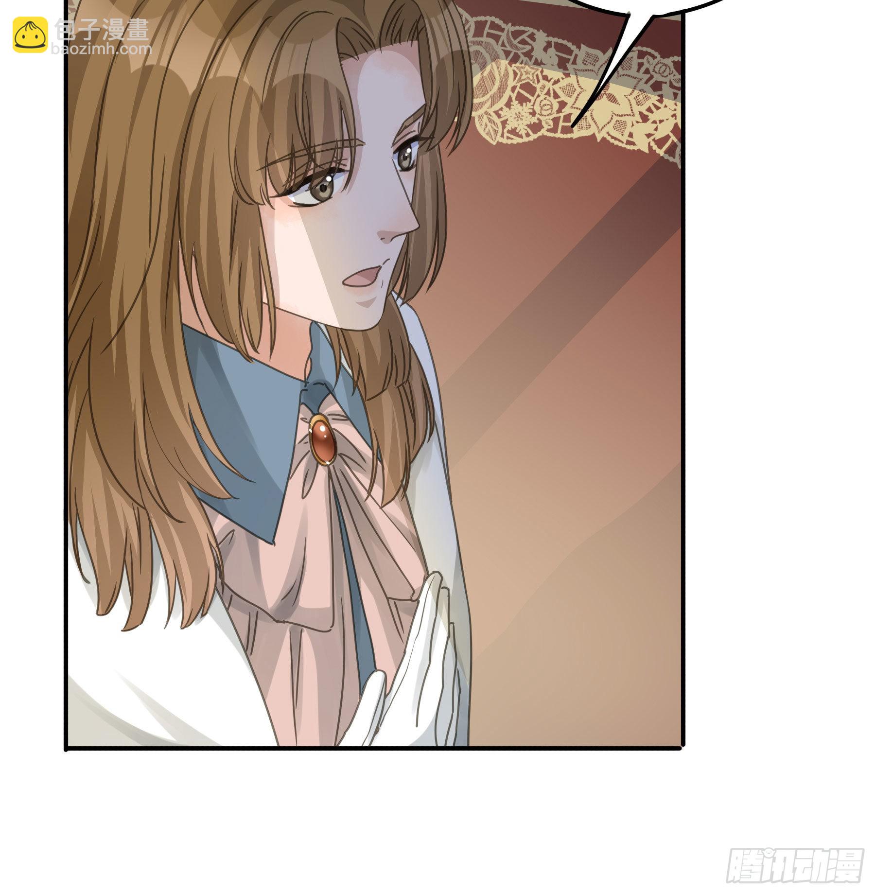 我要驯服他24