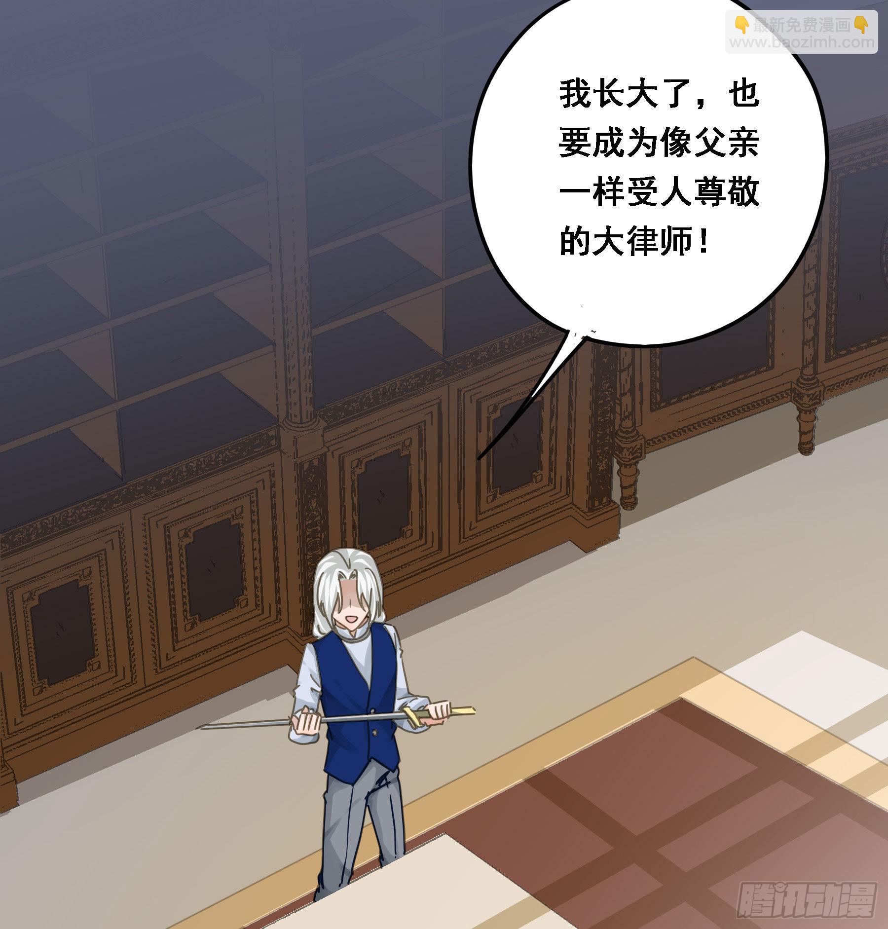 我要驯服他26
