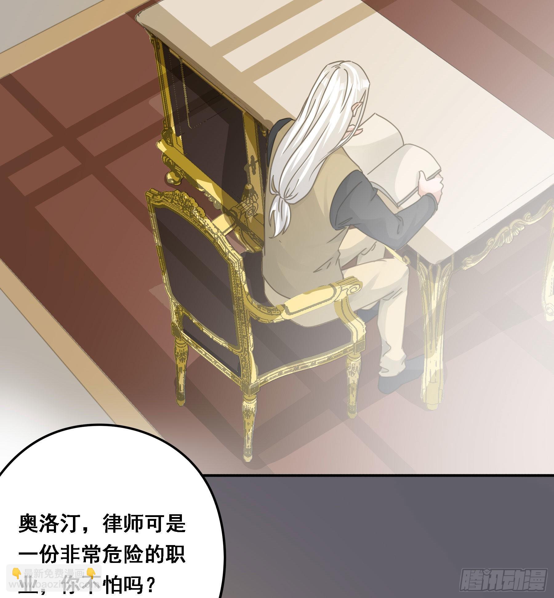 我要驯服他27