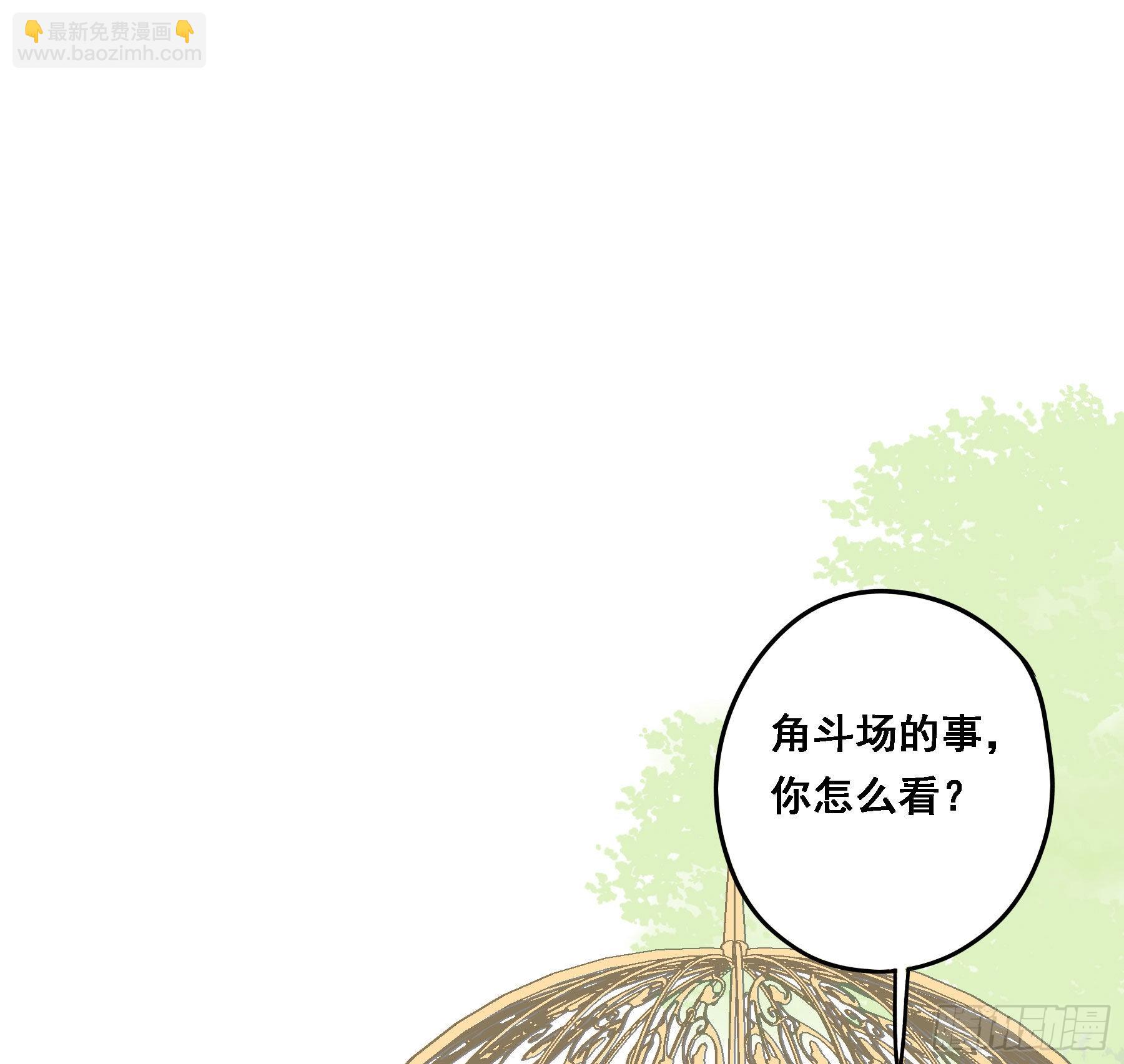 我要驯服他3