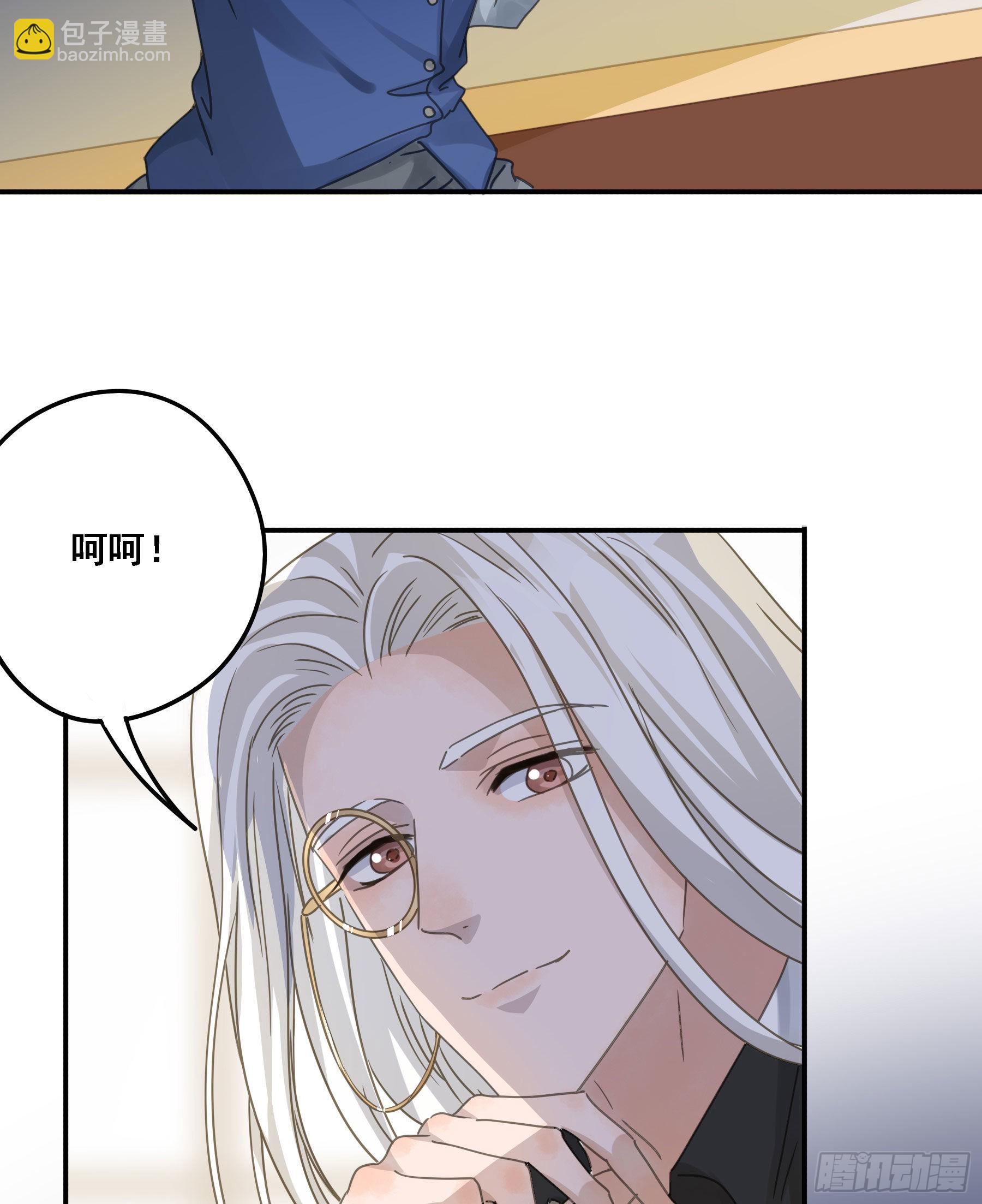 我要驯服他30