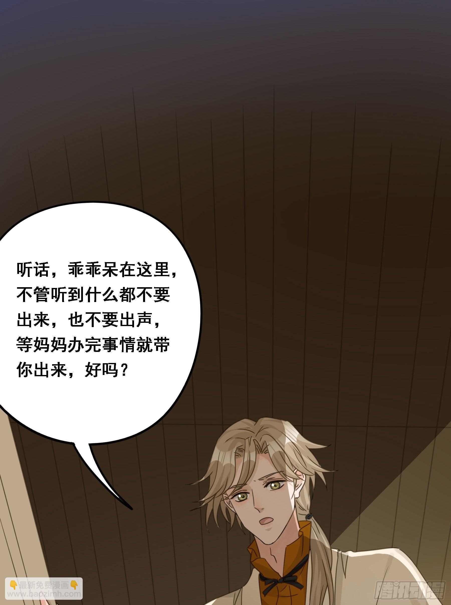 我要驯服他32