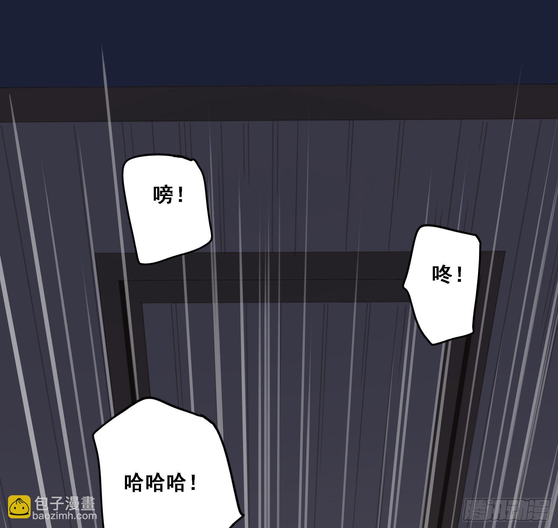 我要驯服他36