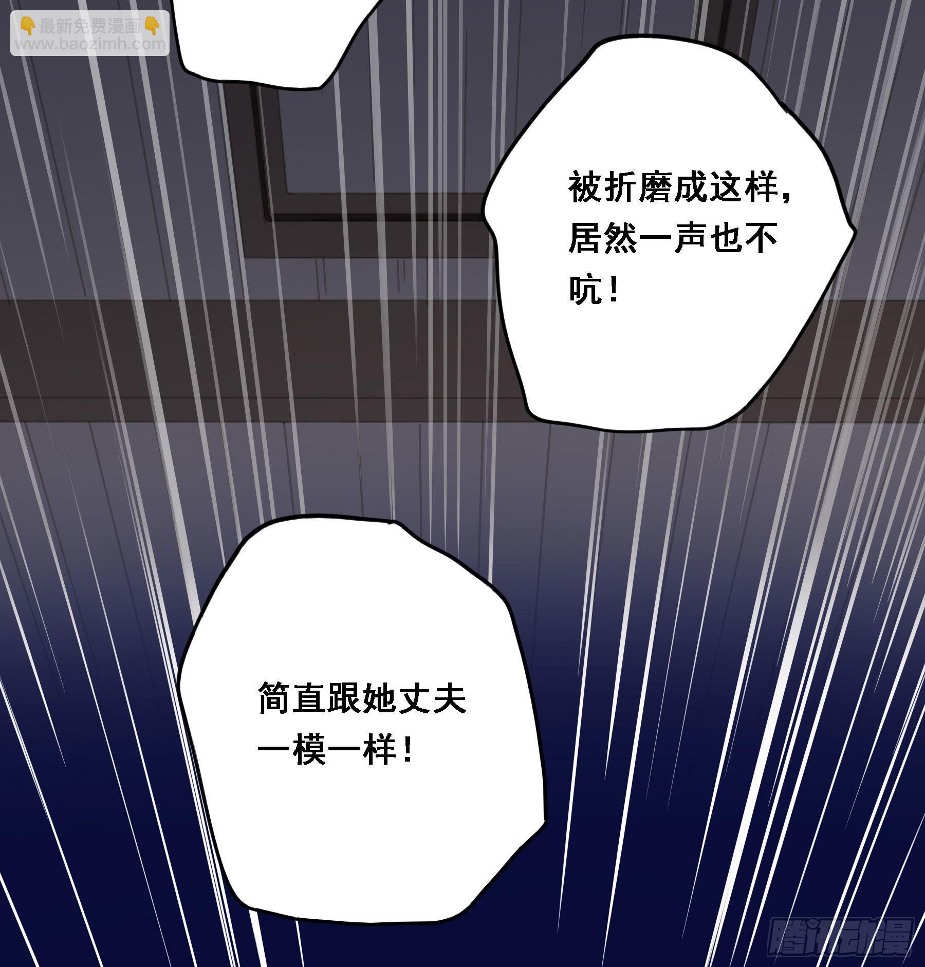 我要驯服他37